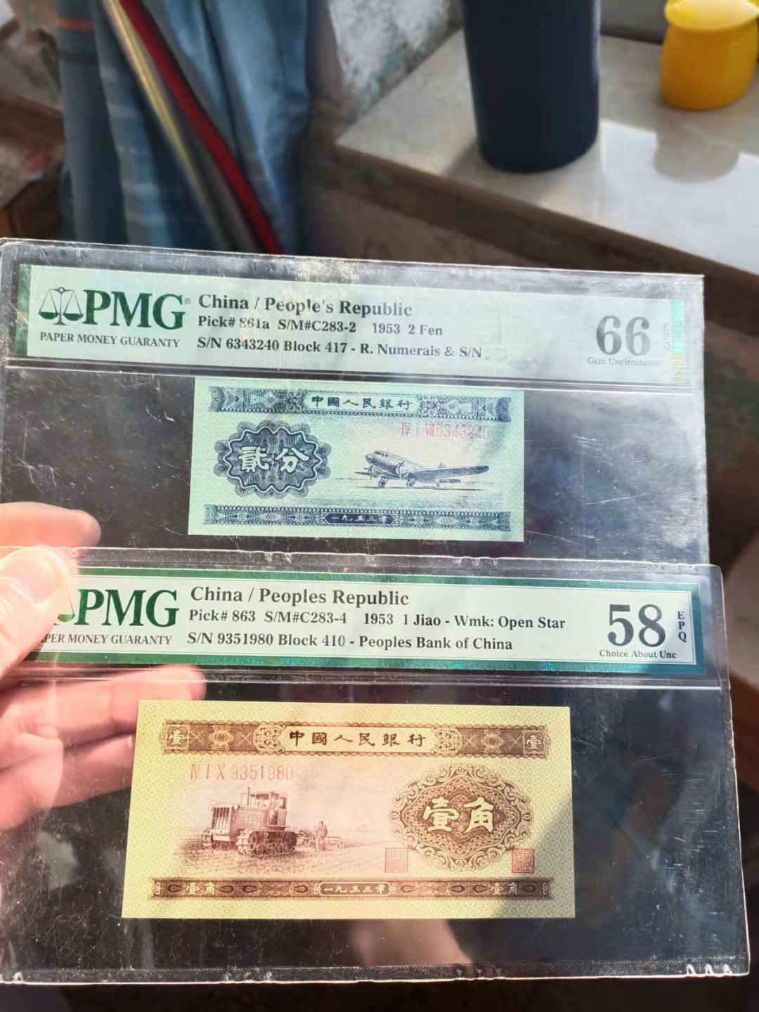 【华誉王者】1853期拍卖 黄一角+长号二分 PMG58E-66E 410-9351980 417-6343241