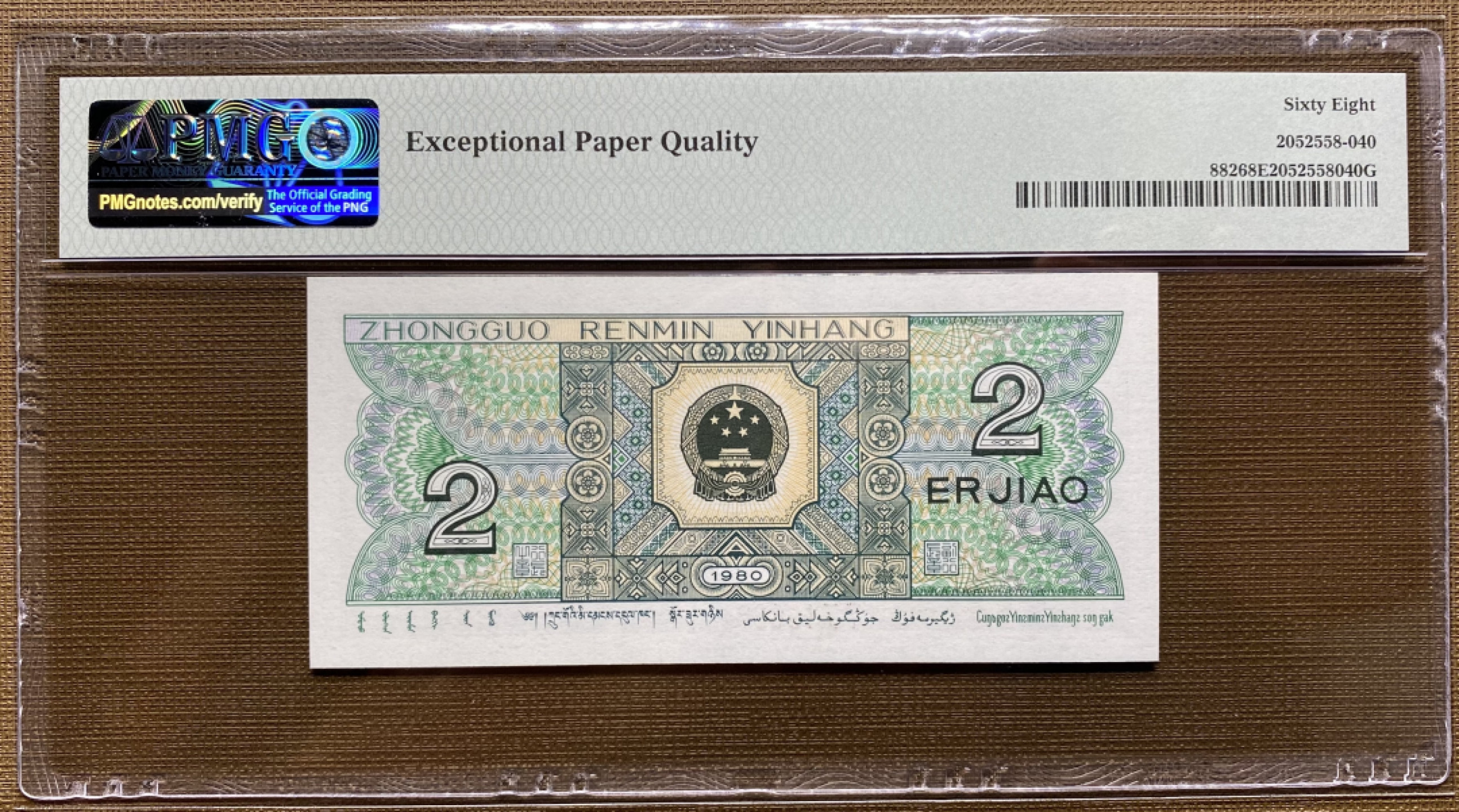 大黄蜂拍卖第32期 8002倒置号豹子号TJ19668111，68分