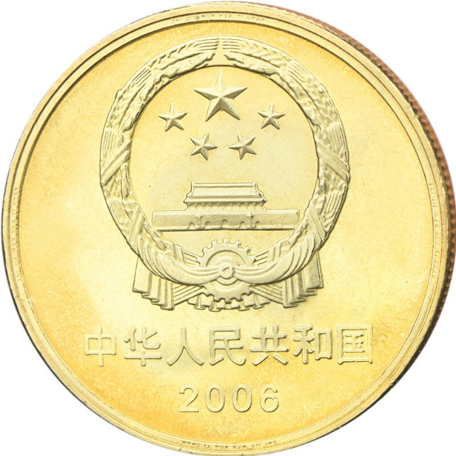 鸣轩坊专场拍卖 2006年-世界文化遗产-龙门石窟