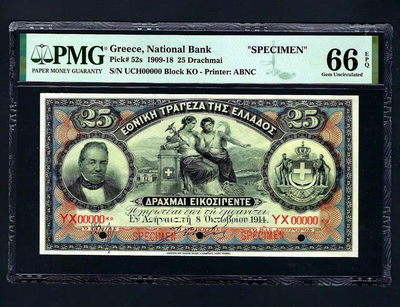 【Blue Auction】世界纸币精拍第144期——Georgios Stavros（共89拍） - 【百年风云】希腊 早期 1909-18年 25德拉科马 PMG66EPQ 幼年墨丘利&女神 美钞公司出品 雕刻精美 希腊国家银行创始人