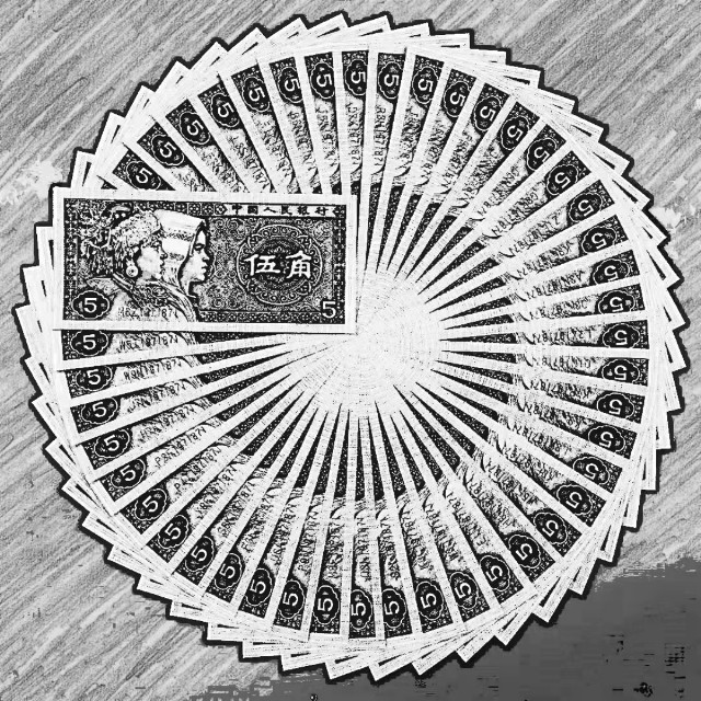 鸣轩坊专场拍卖 四版五角纸币8005整刀