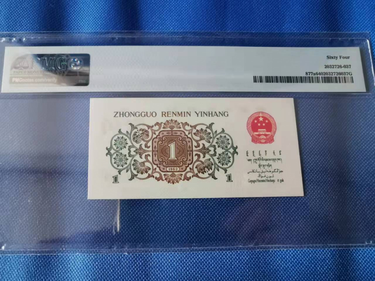 First