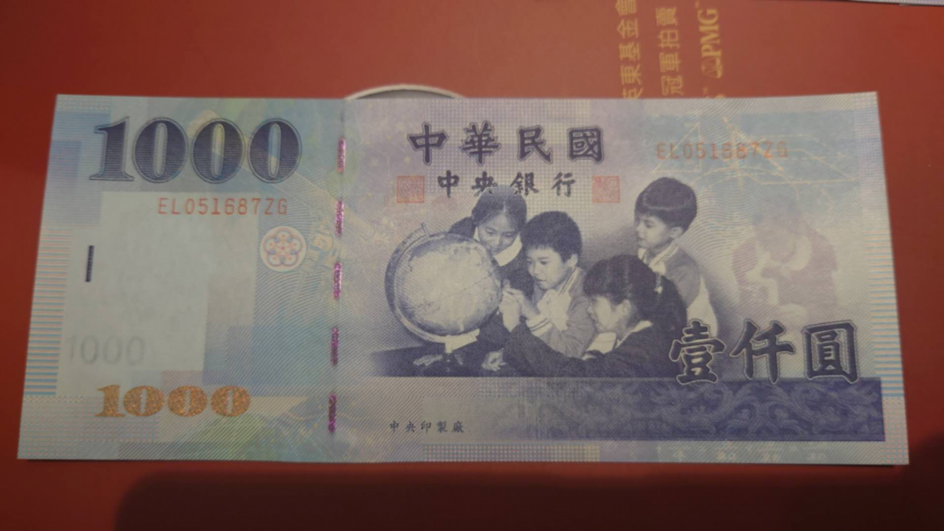 【囧羊收藏】精选微拍第41期暨2021年三十二期 港澳台币专场 1999年台湾初版1000台币 全新UNC无4尾号687