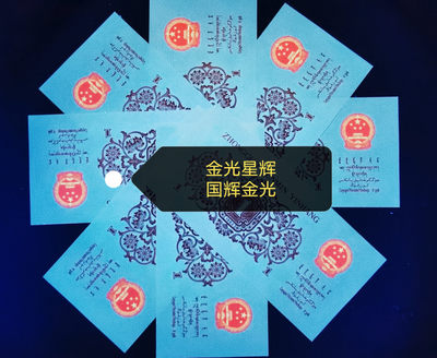 钱满塘收藏-精品钱币大杂烩 - 强荧光🔥 三版劳动一角【冰玉一角•金光国辉】绝品裸币！！VII V VIII 5840191，送评钱坤包出标冰玉一角金光国辉，老铁们注意，不是所有的冰玉都是金光国辉！不要拿普通的冰玉比价格！