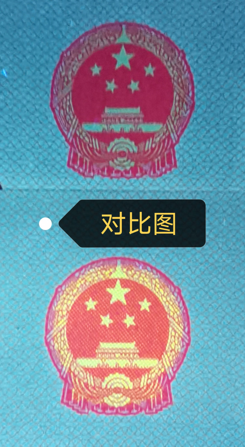 钱满塘收藏-精品钱币大杂烩 强荧光🔥 三版劳动一角【冰玉一角•金光国辉】绝品裸币！！VII V VIII 5840191，送评钱坤包出标冰玉一角金光国辉，老铁们注意，不是所有的冰玉都是金光国辉！不要拿普通的冰玉比价格！