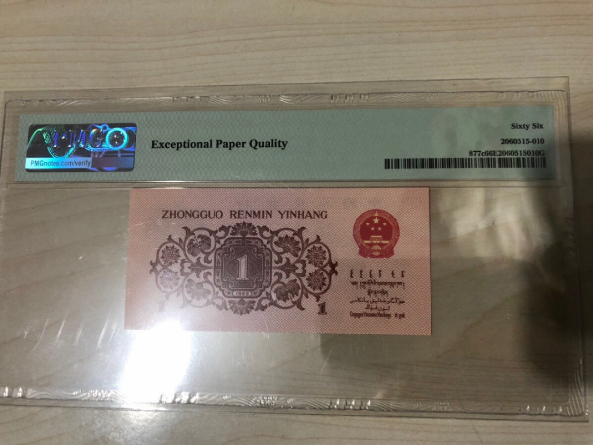 小骏钱币 蓝3⃣️平，3对子，无47