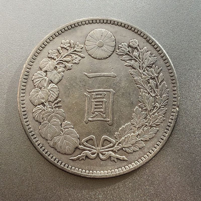 蒂克钱币-0起捡漏拍-第19期 - 日本 明治37年 日本龙洋 银币