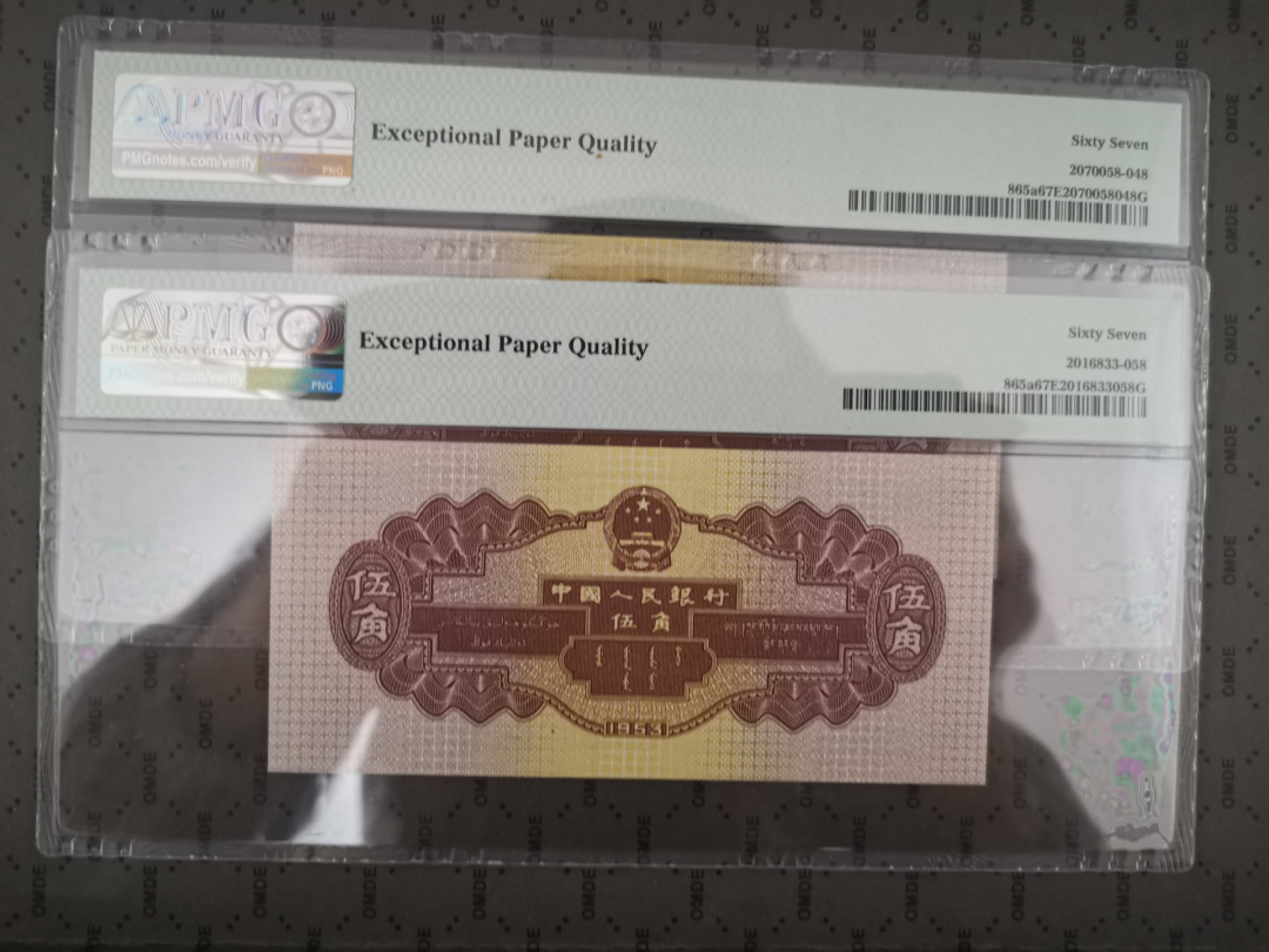 【华誉王者】1854期拍卖 浅水坝pmg67分（无347、尾4同、要發我發、足尺无斑） 246冠2251858 128冠6511858