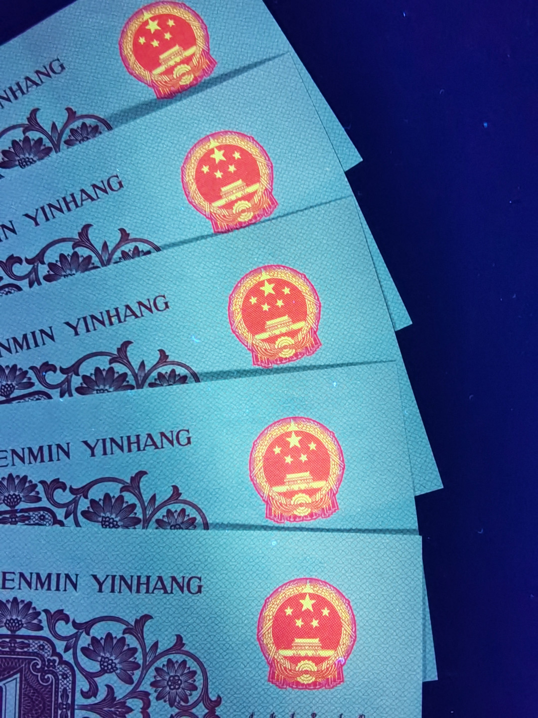 钱满塘收藏-精品钱币大杂烩 强荧光🔥 三版劳动一角【冰玉一角•金光国辉】绝品裸币！！VII V VIII 5840191，送评钱坤包出标冰玉一角金光国辉，老铁们注意，不是所有的冰玉都是金光国辉！不要拿普通的冰玉比价格！