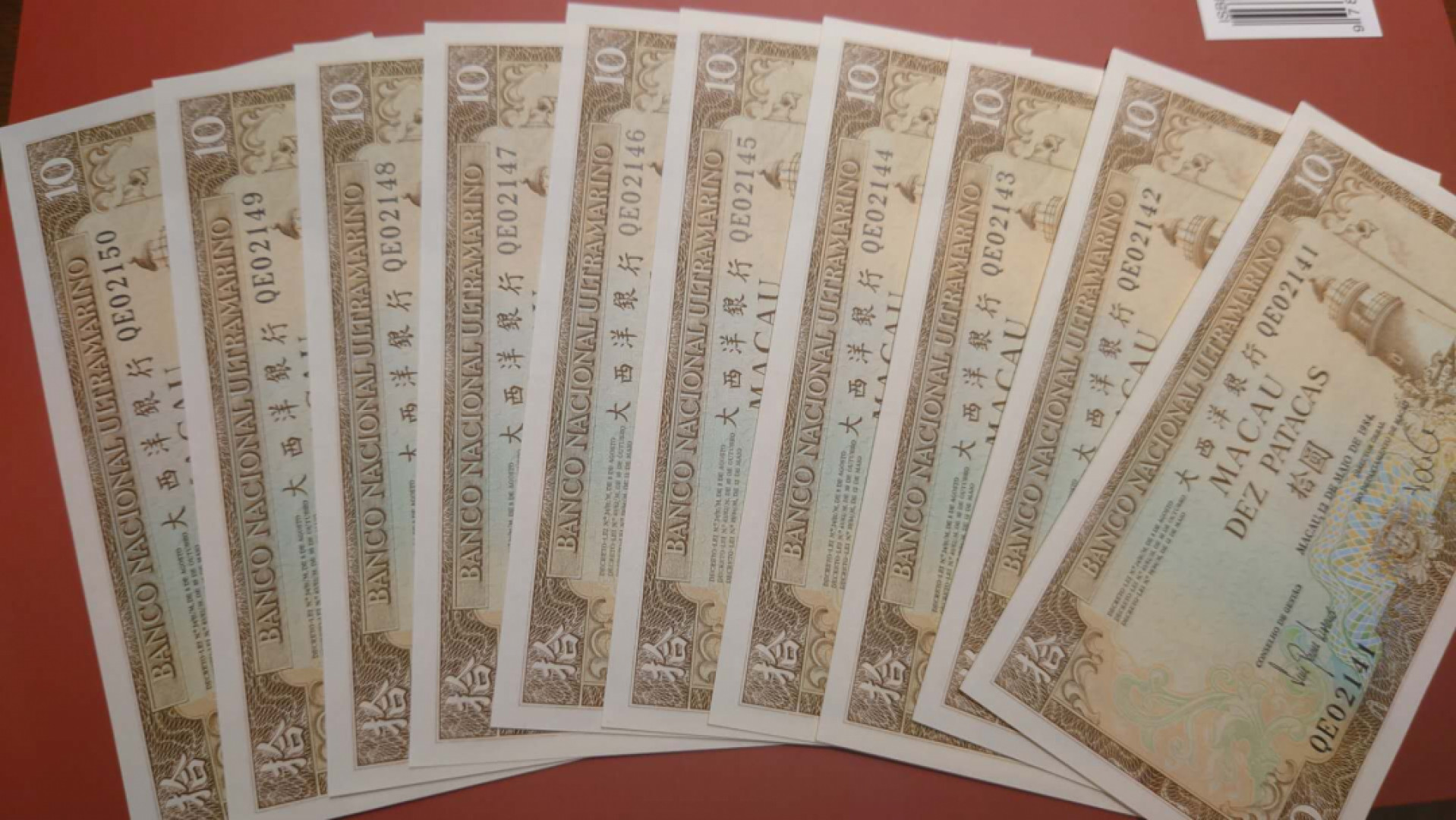 【囧羊收藏】精选微拍第41期暨2021年三十二期 港澳台币专场 【一口价已售出勿出价】1984年澳门大西洋银行10元 刀拆标准十连号41~50 全新UNC无斑 居中非常完美