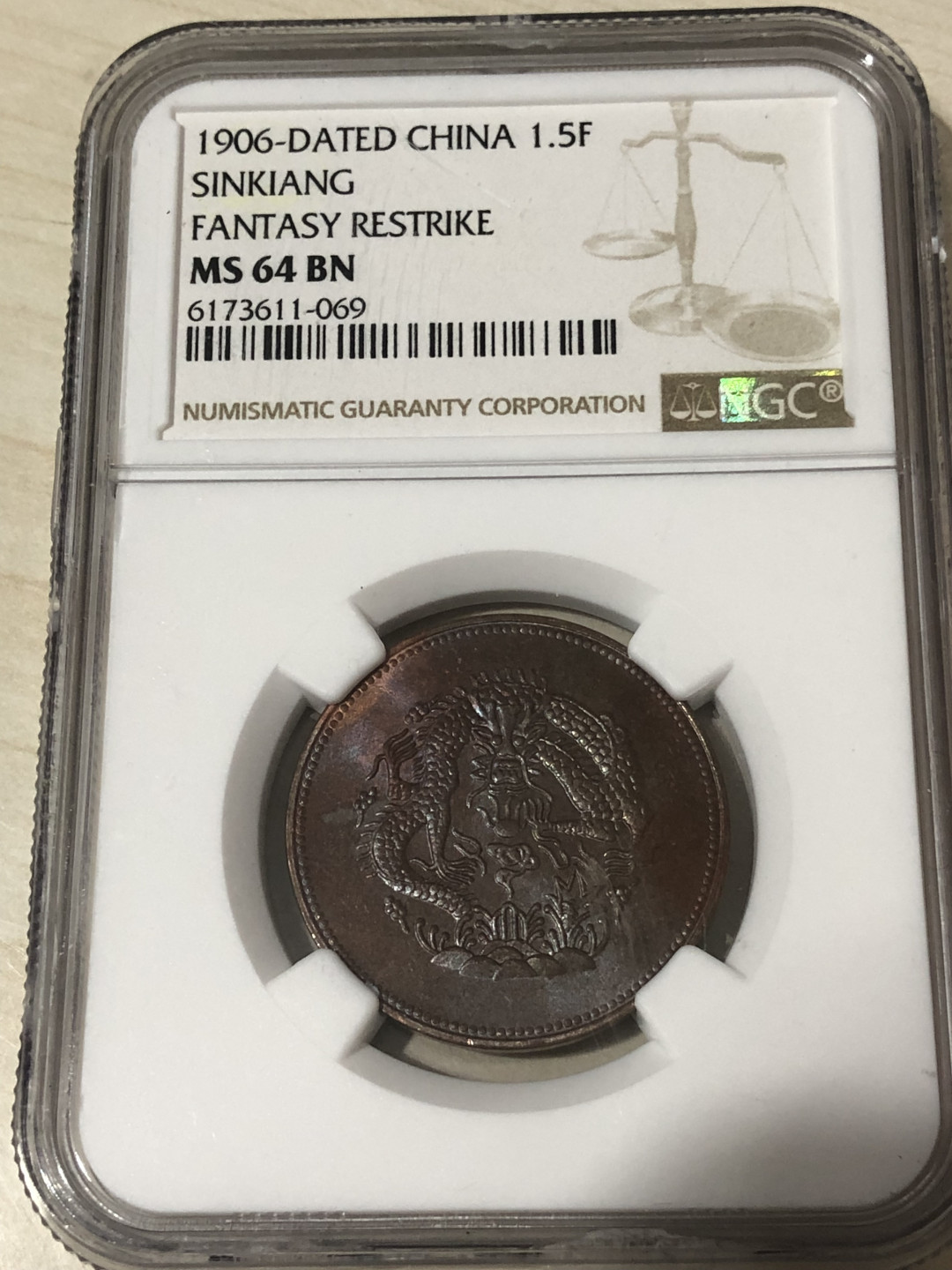 小骏钱币 NGC64分新省光绪元宝，一分五厘