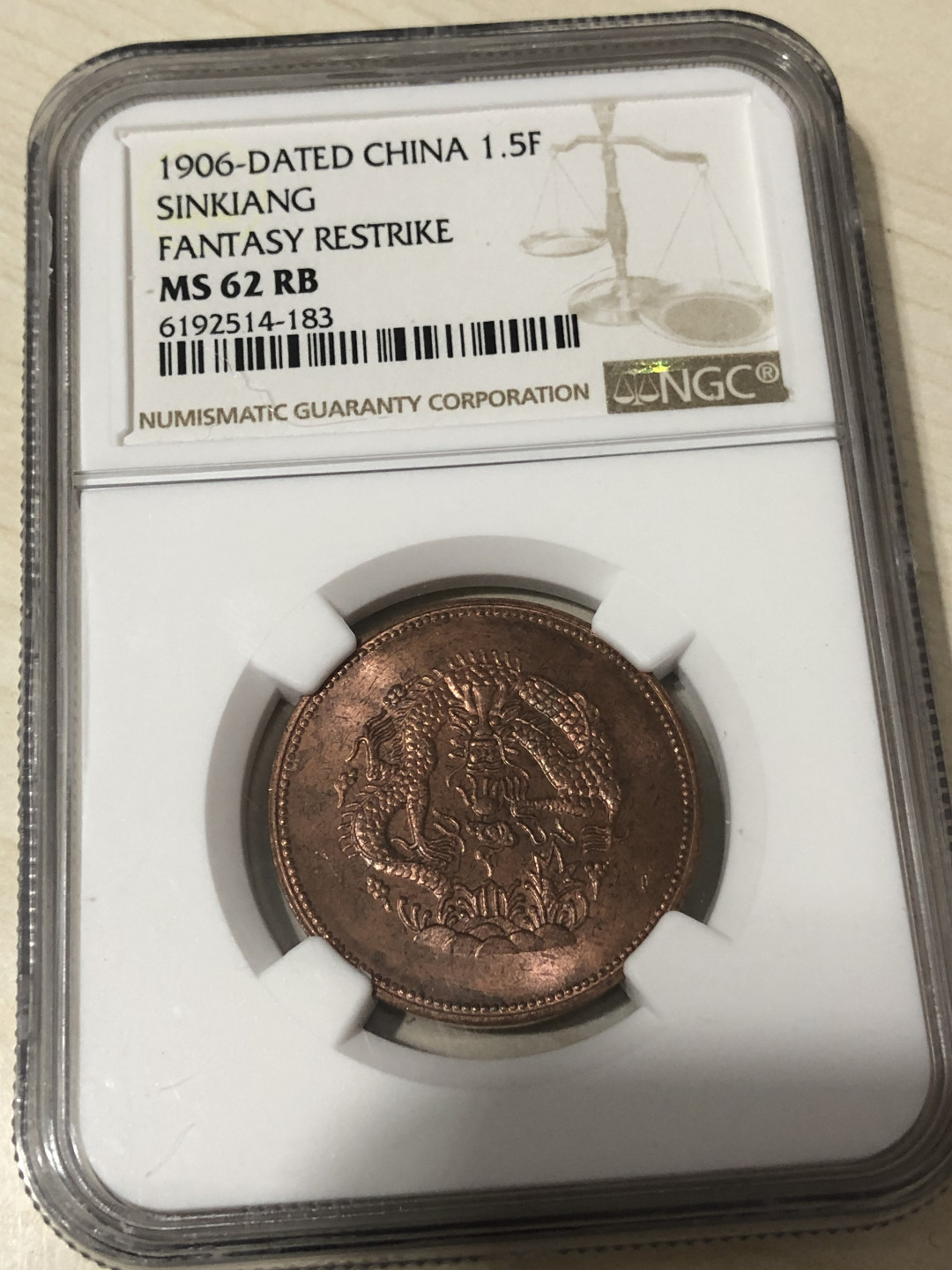 小骏钱币 NGC62分新省光绪元宝，一分五厘