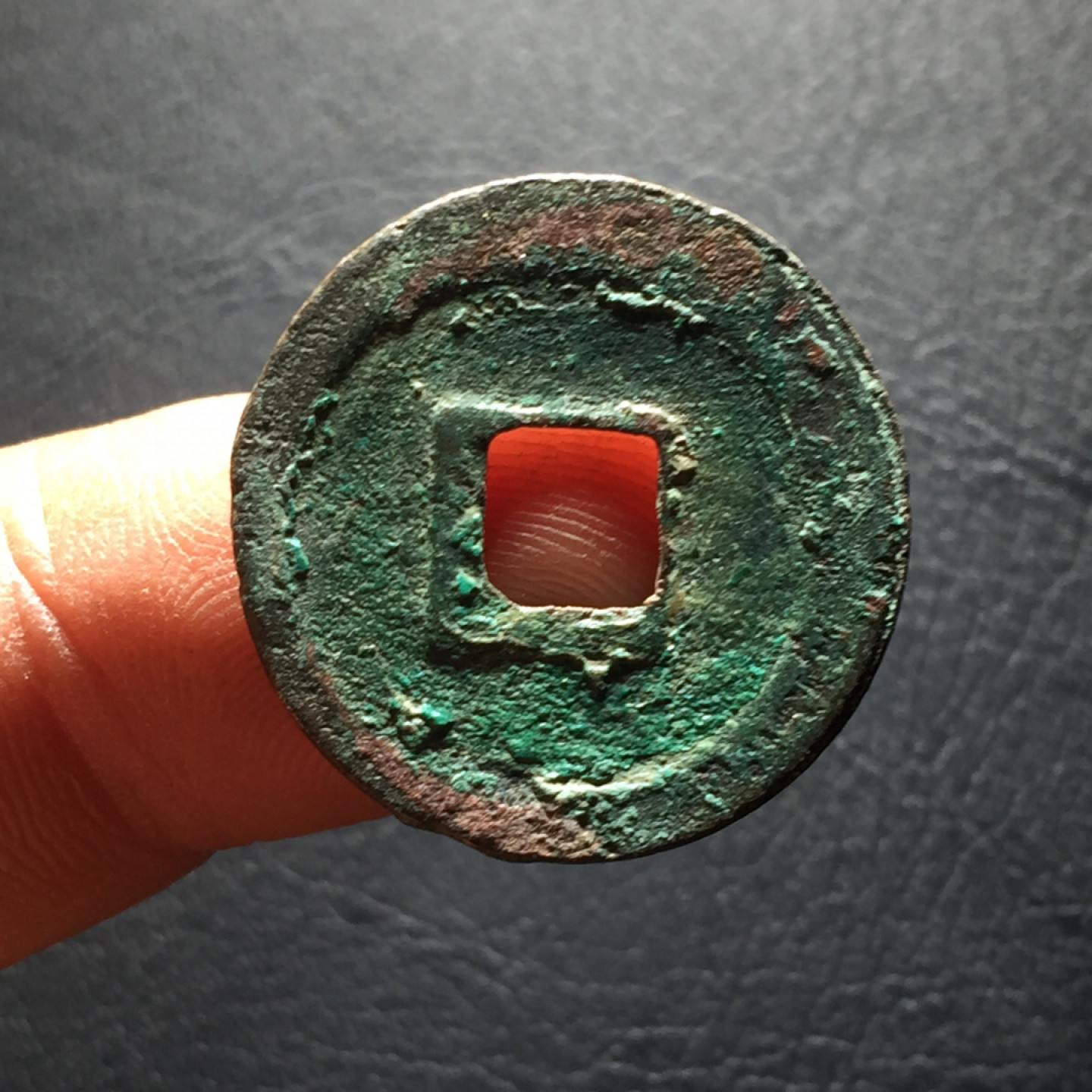 山东鲁豫钱币拍卖第二期（绝对有漏） 政和元宝小平