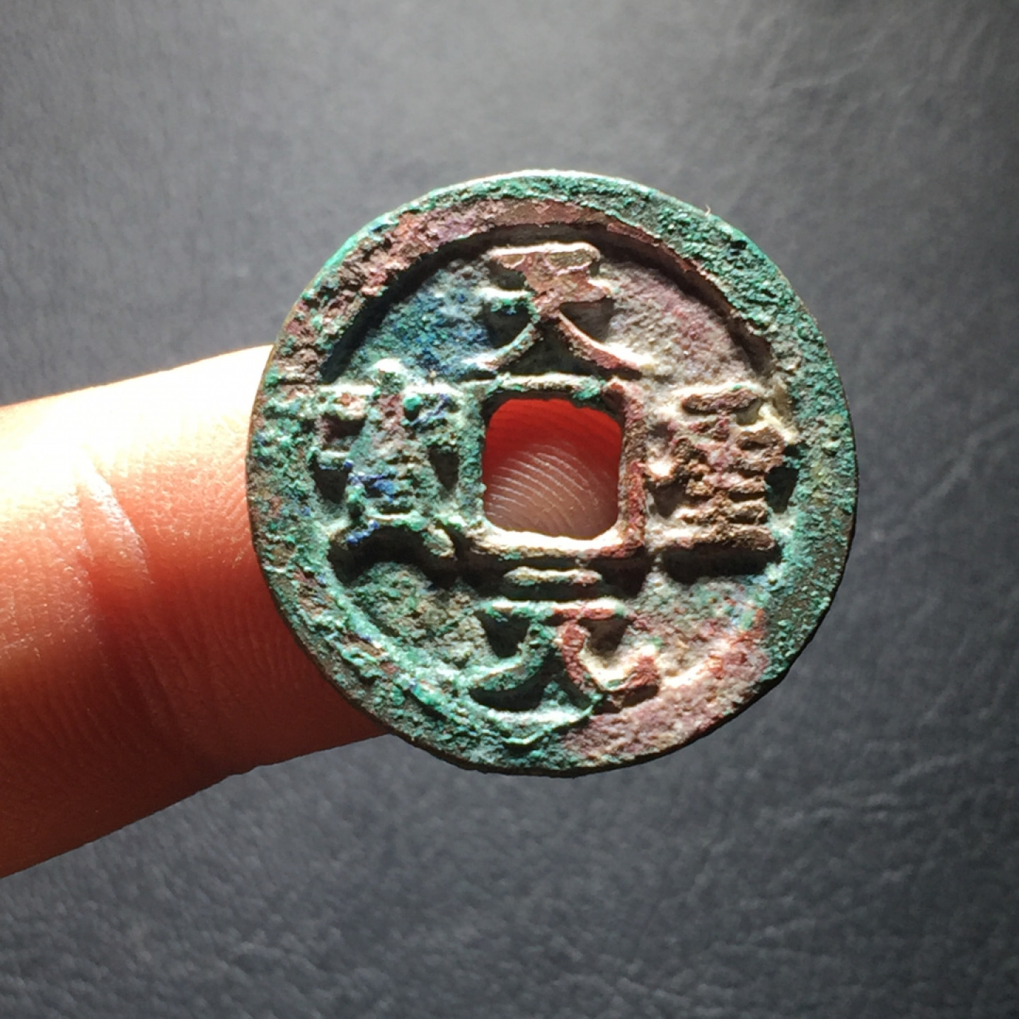 山东鲁豫钱币拍卖第二期（绝对有漏） 美锈天圣元宝