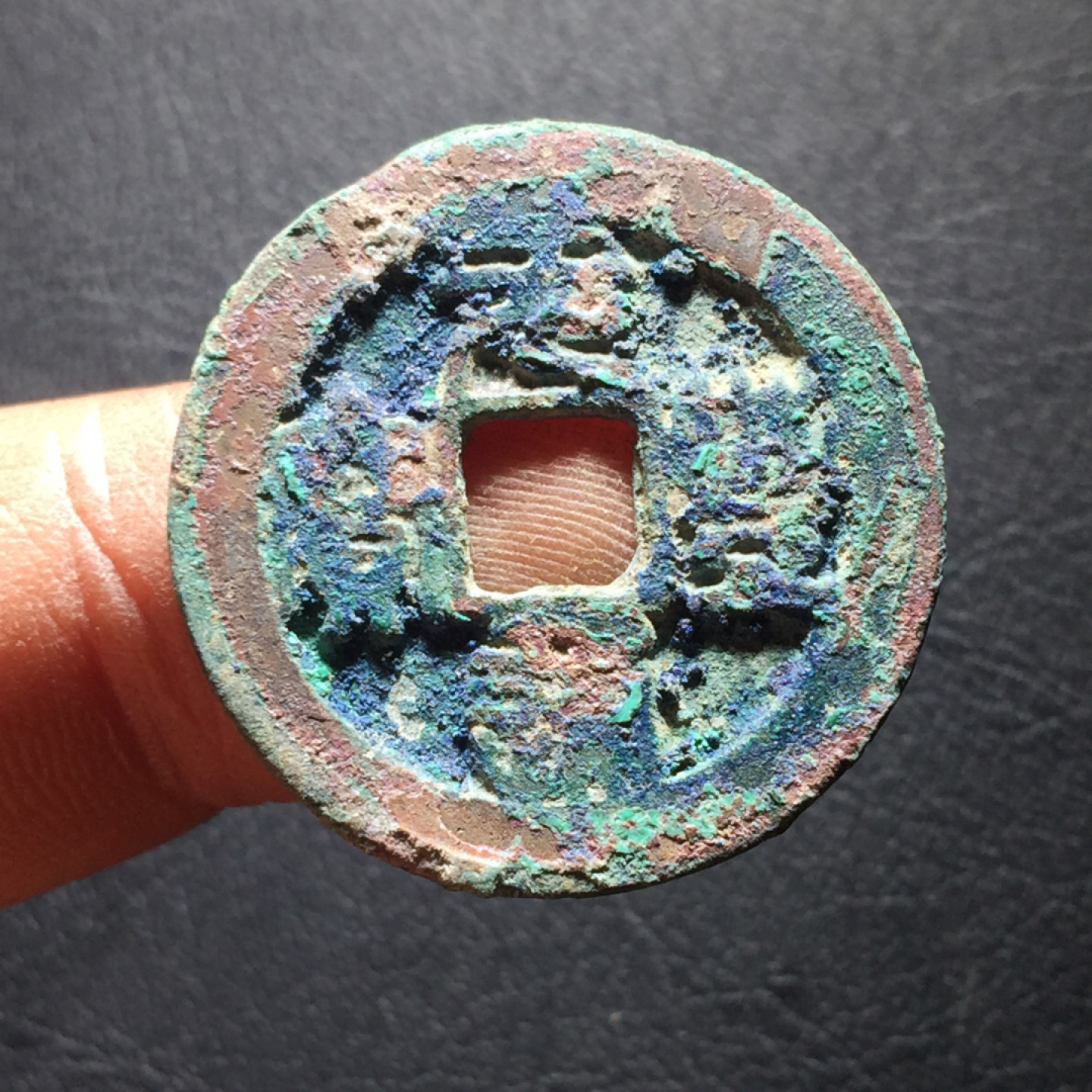 山东鲁豫钱币拍卖第二期（绝对有漏） 元丰通宝折二，爆蓝结晶美锈