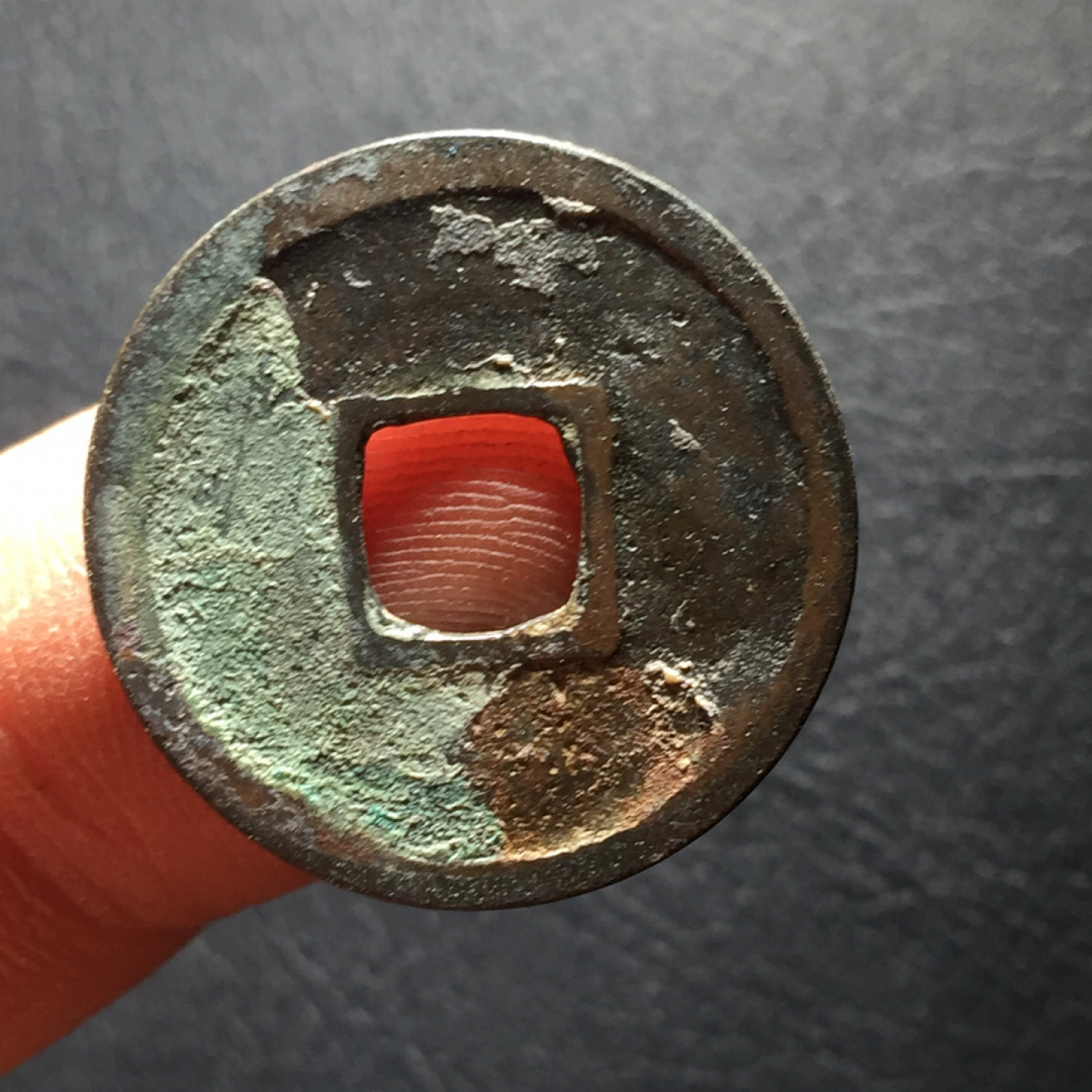 山东鲁豫钱币拍卖第二期（绝对有漏） 开元通宝