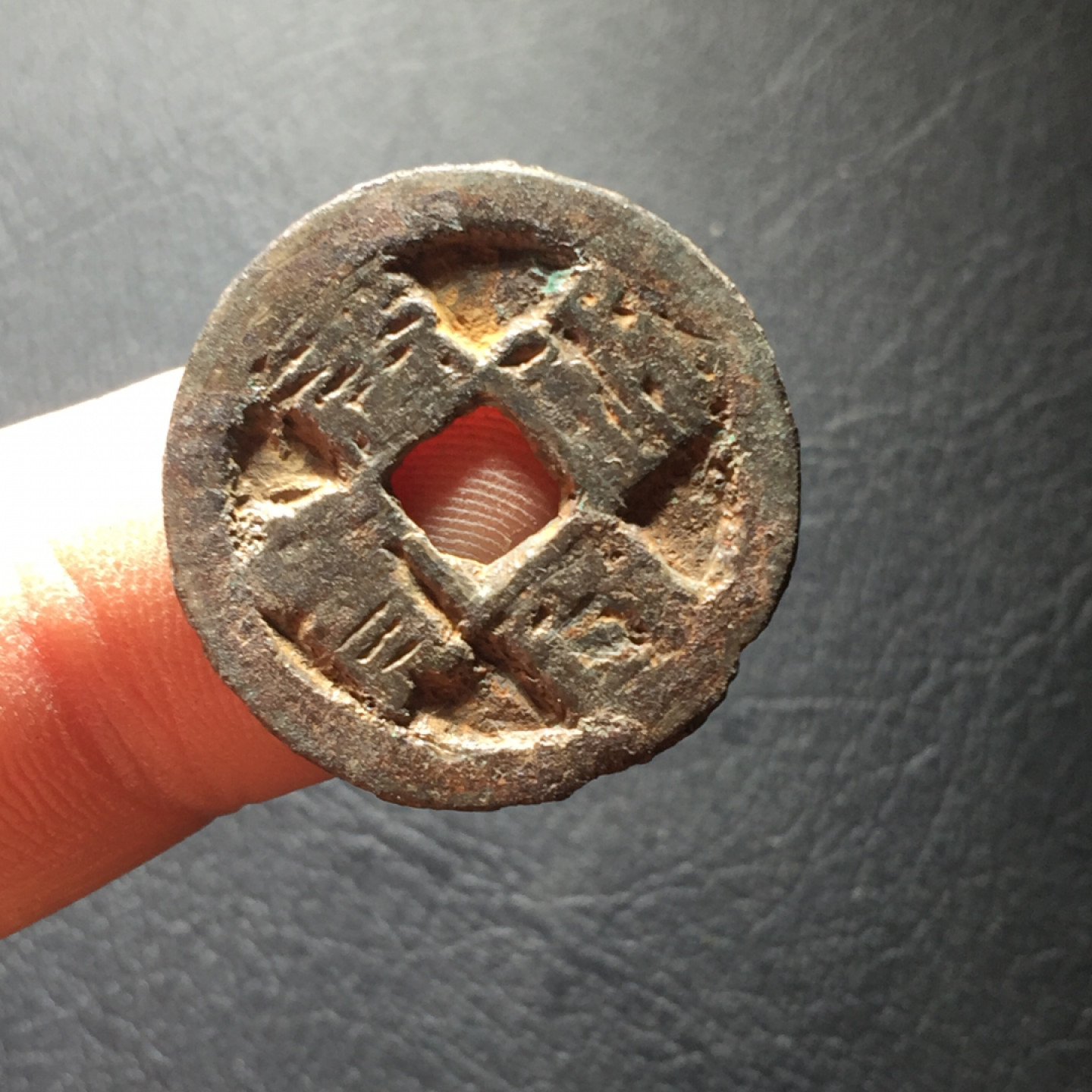 山东鲁豫钱币拍卖第二期（绝对有漏） 五代十国唐国通宝