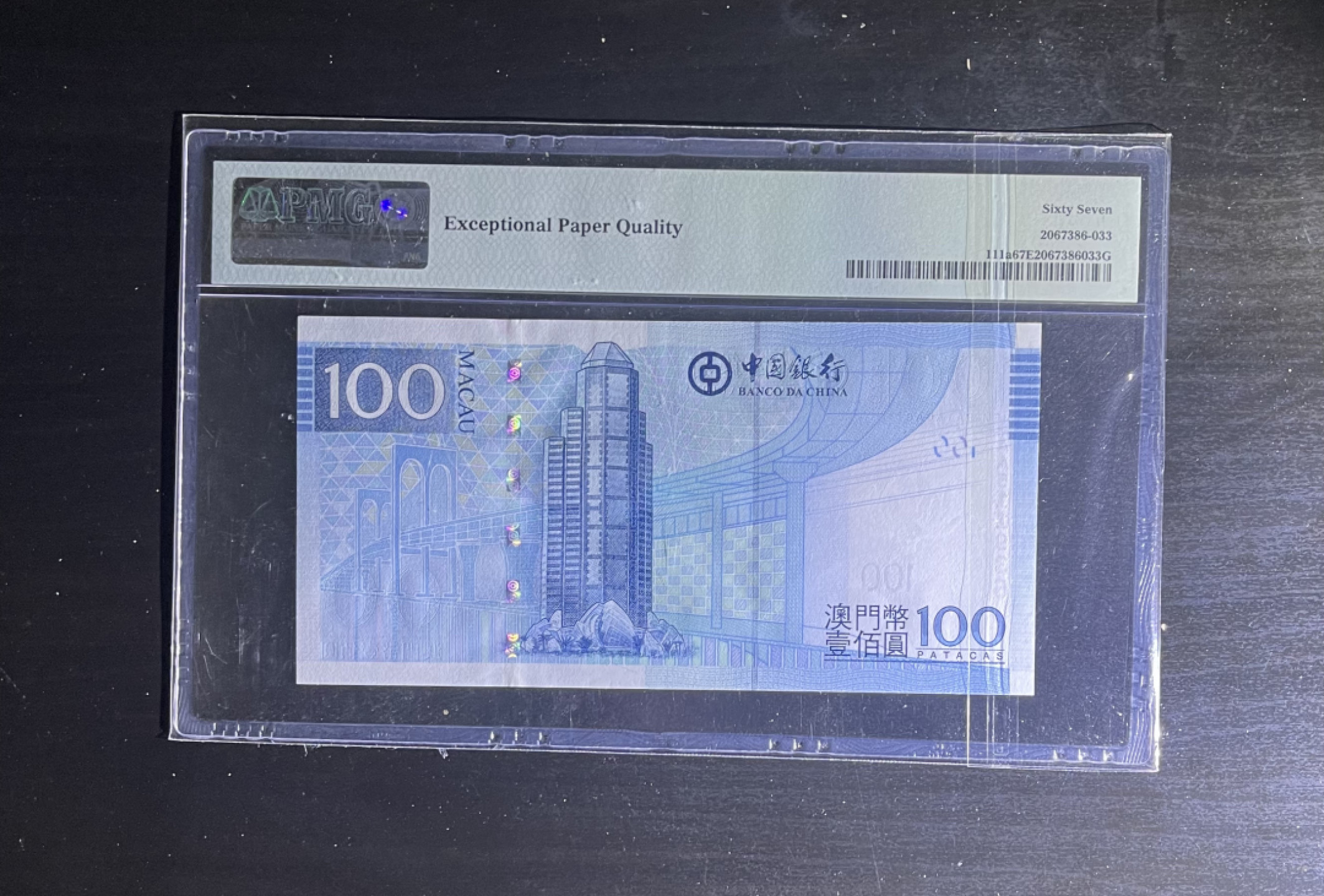 【丑猫1207】今晚8点整，自动快拍！ 2008年澳门中银100AA无47(少见)
