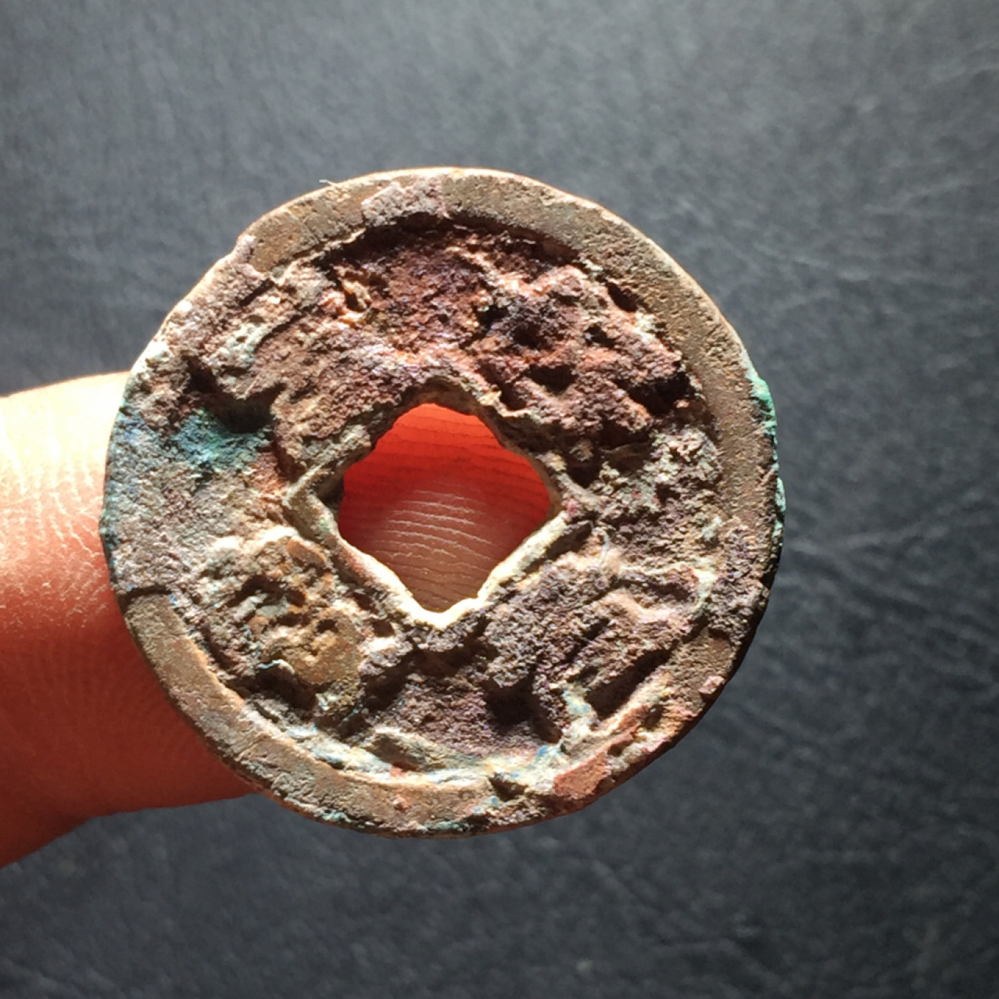 山东鲁豫钱币拍卖第二期（绝对有漏） 圣宋元宝铁锅锈