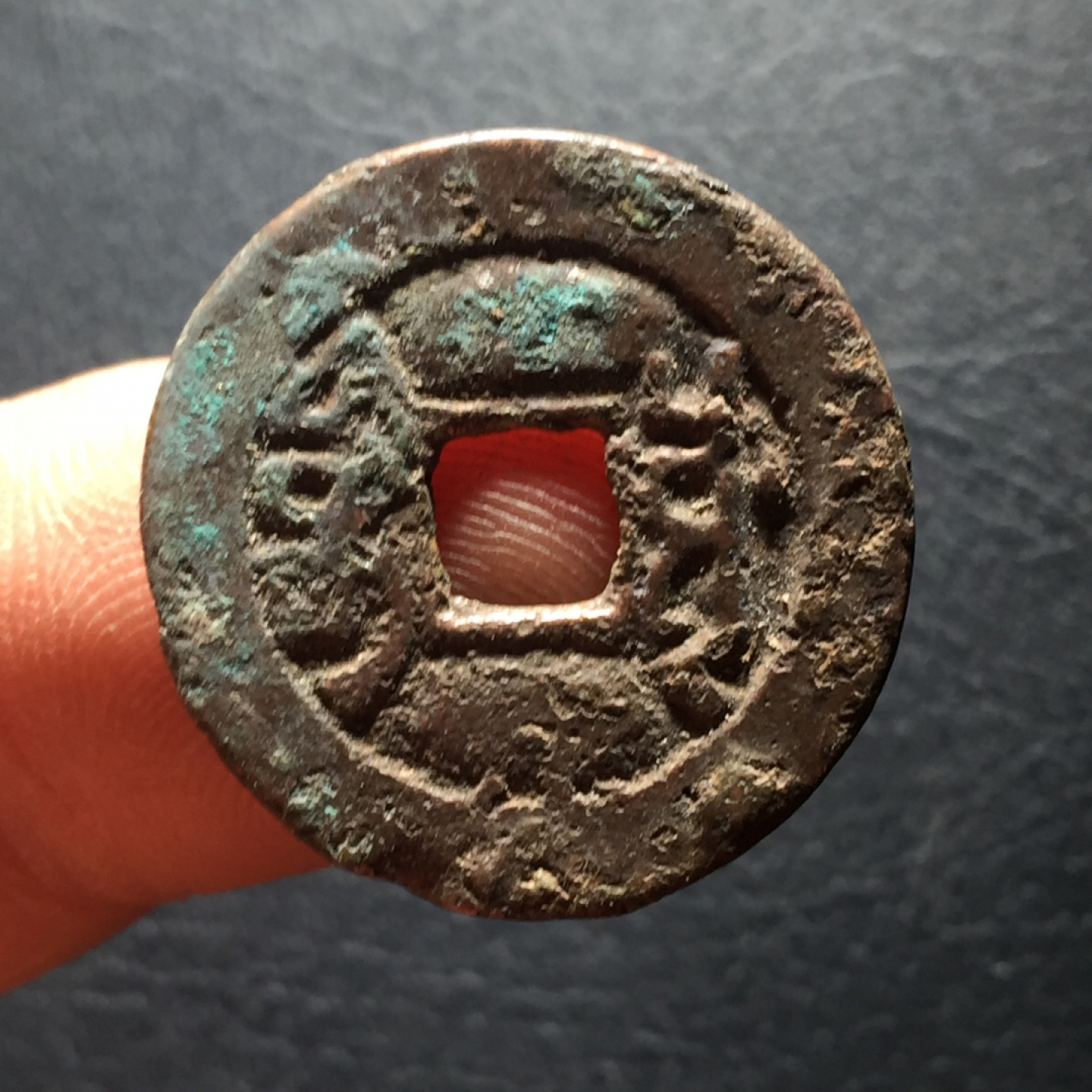 山东鲁豫钱币拍卖第二期（绝对有漏） 乾隆通宝鬼乾隆，生字隆23+