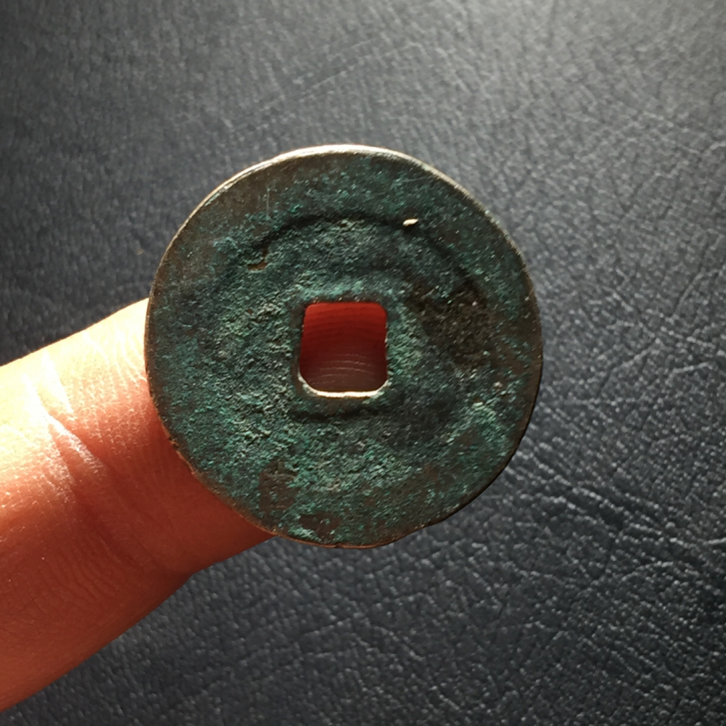 山东鲁豫钱币拍卖第二期（绝对有漏） 元祐通宝小平阔缘