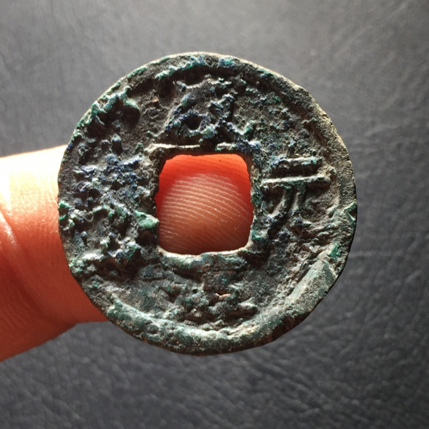 山东鲁豫钱币拍卖第二期（绝对有漏） 南宋咸淳元宝折二（有牛毛纹）