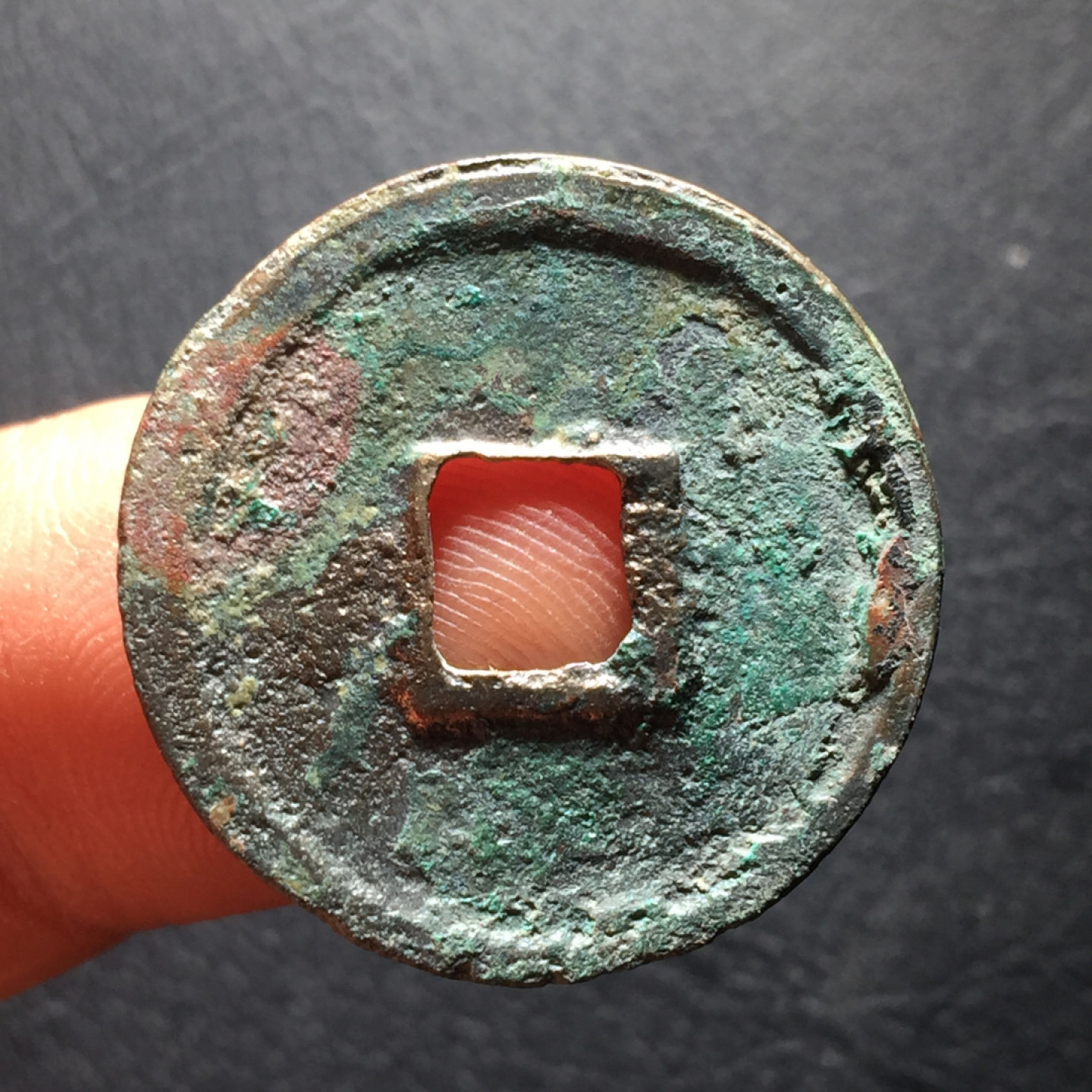 山东鲁豫钱币拍卖第二期（绝对有漏） 大观通宝小平