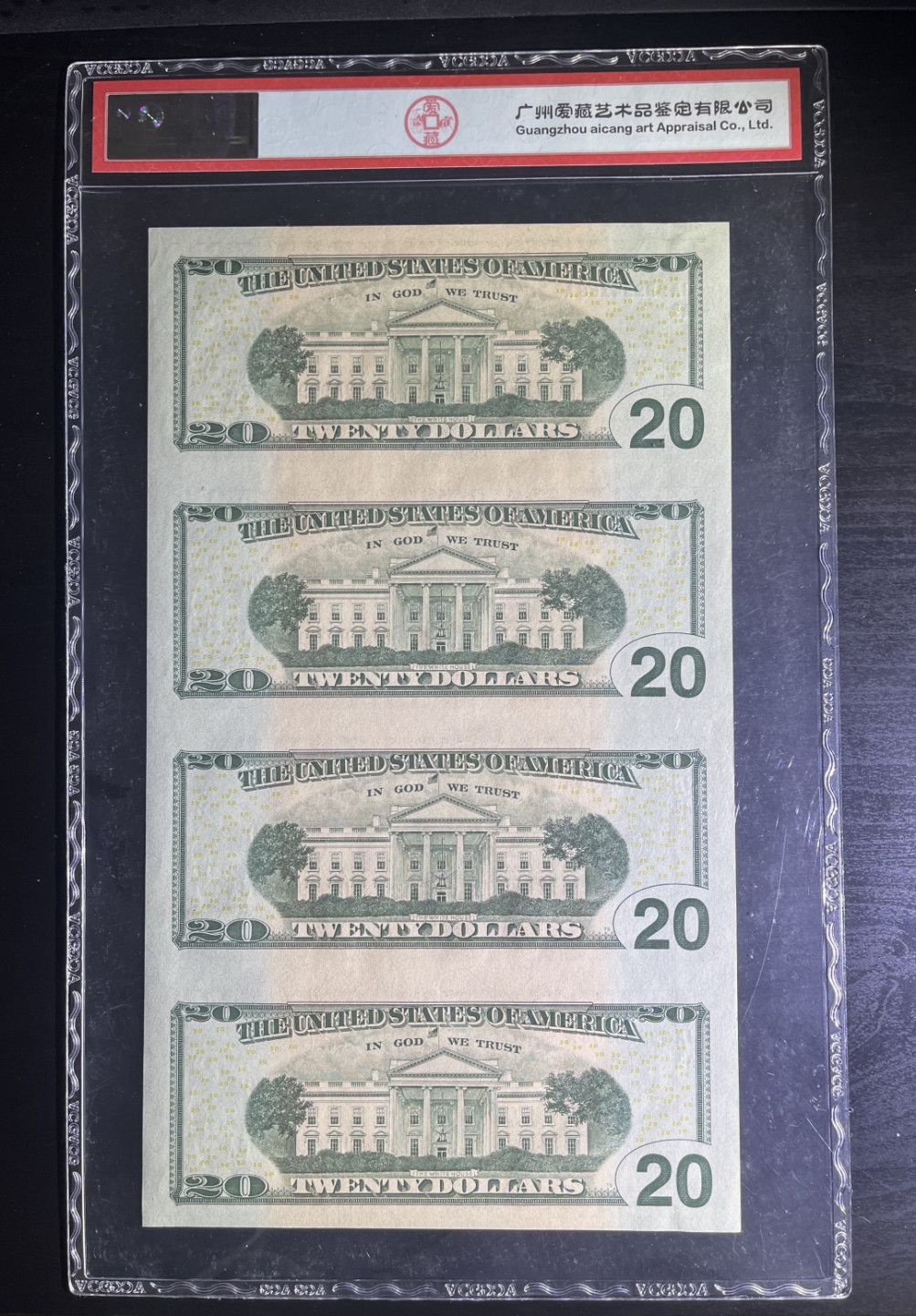 【丑猫1207】今晚8点整，自动快拍！ 2009年80美元连体钞99954166