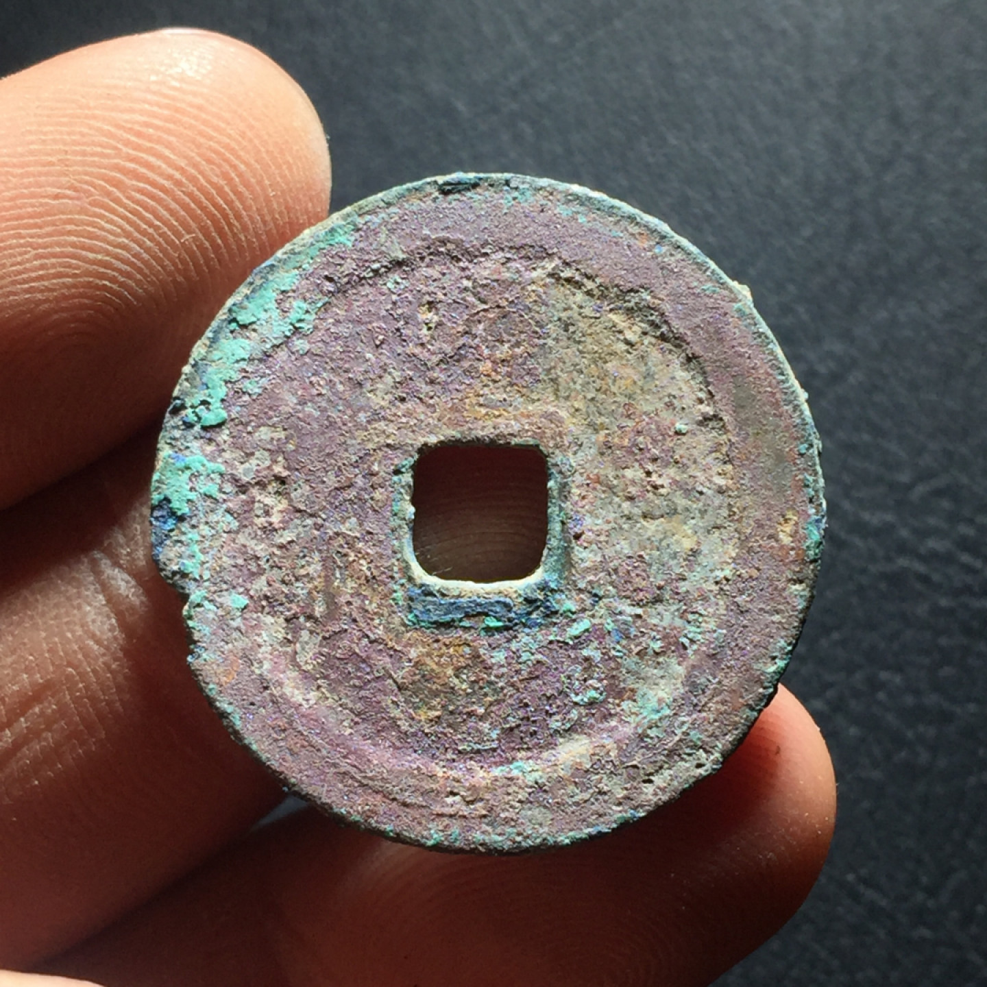 山东鲁豫钱币拍卖第二期（绝对有漏） 政和通宝爆蓝结晶美锈