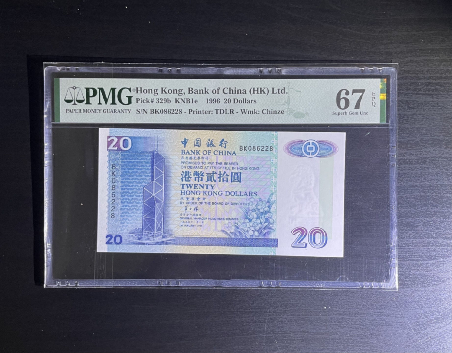 【丑猫1207】今晚8点整，自动快拍！ 香港中银BK086228