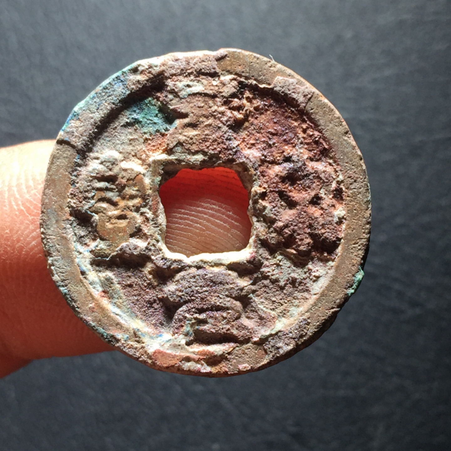 山东鲁豫钱币拍卖第二期（绝对有漏） 圣宋元宝铁锅锈