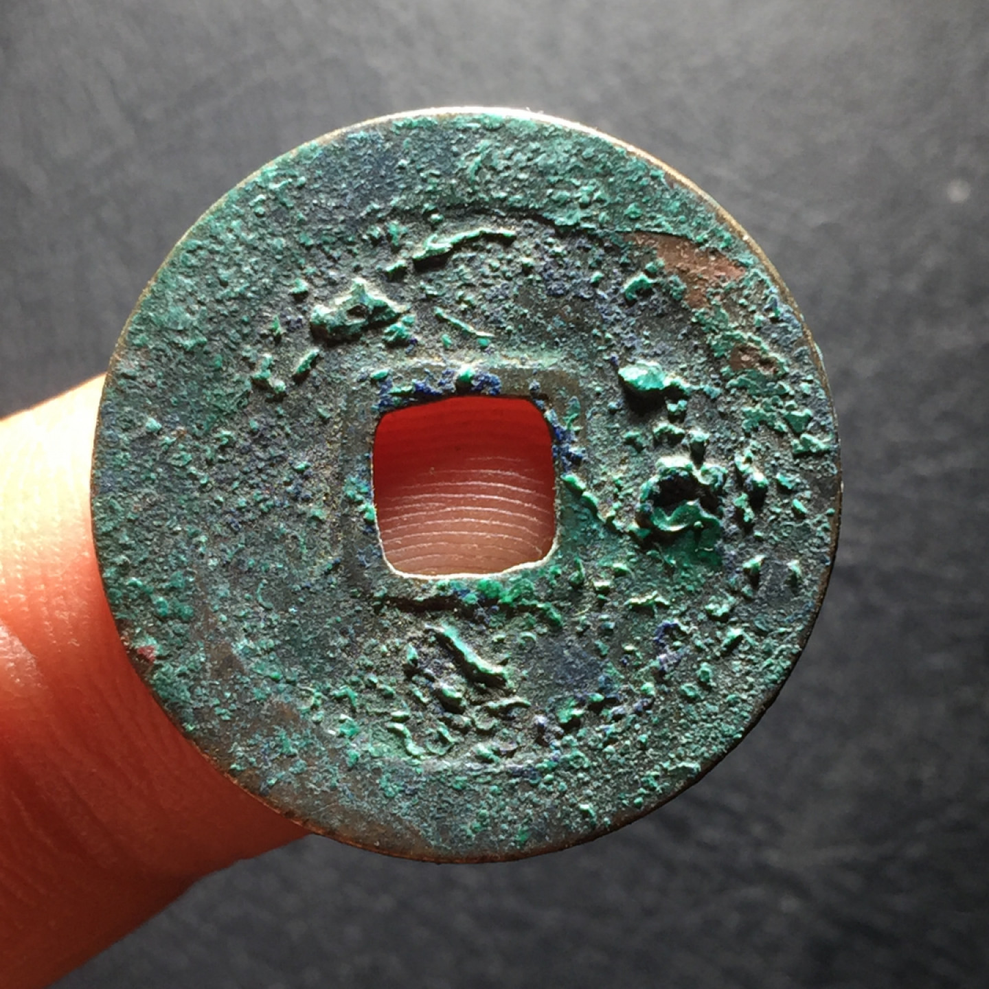 山东鲁豫钱币拍卖第二期（绝对有漏） 太平通宝、寓意好