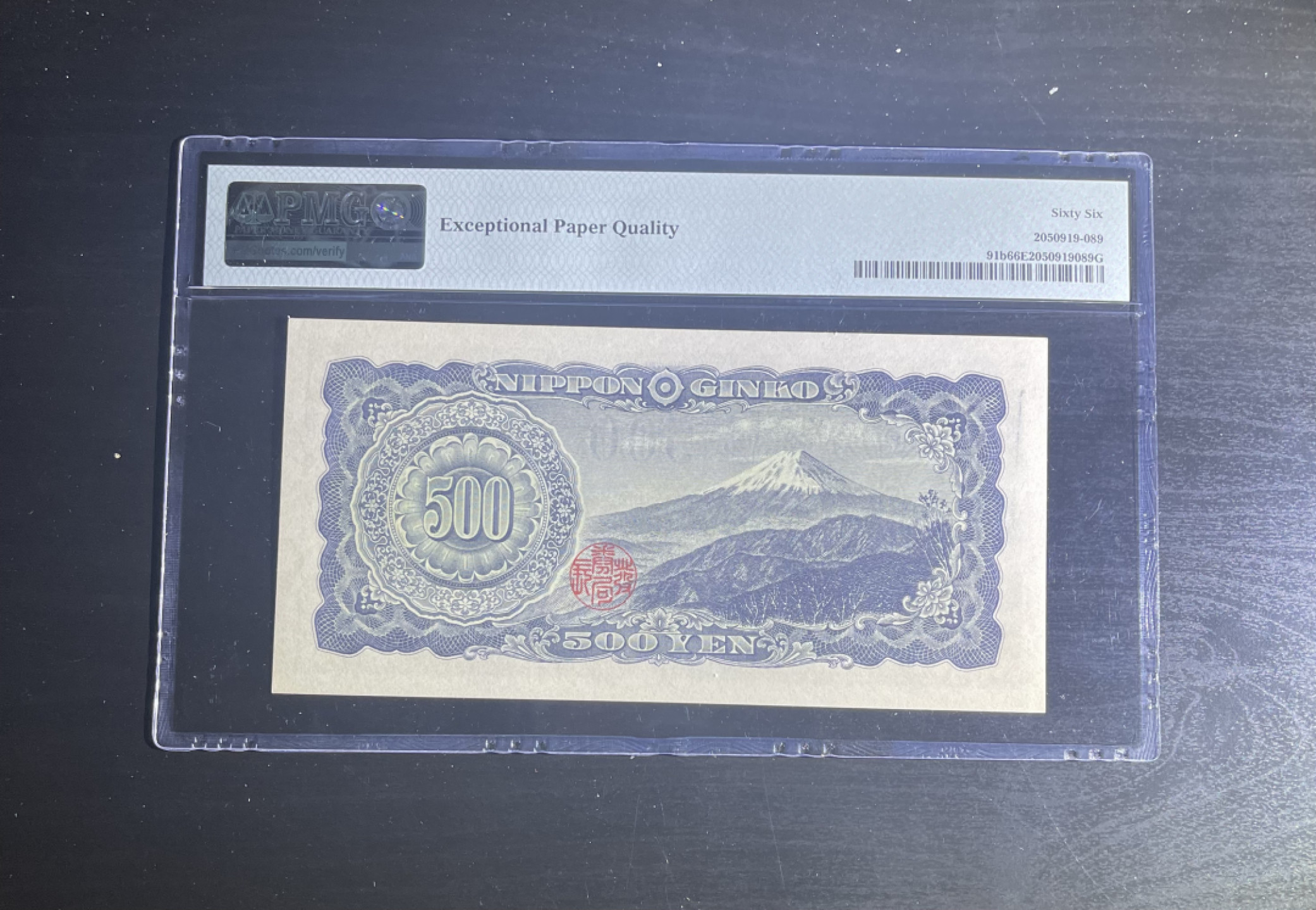 【丑猫1207】今晚8点整，自动快拍！ 1951年日本500元