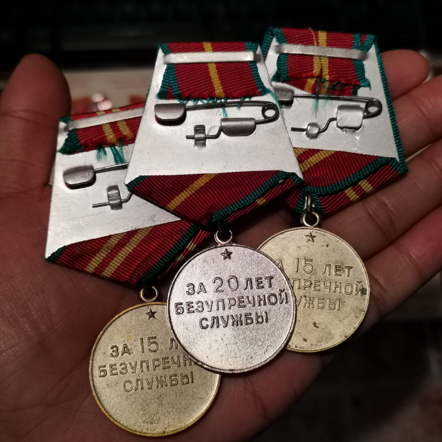 世界勋奖徽章拍卖第8期 消防版*苏联圆满服役奖章一组合拍