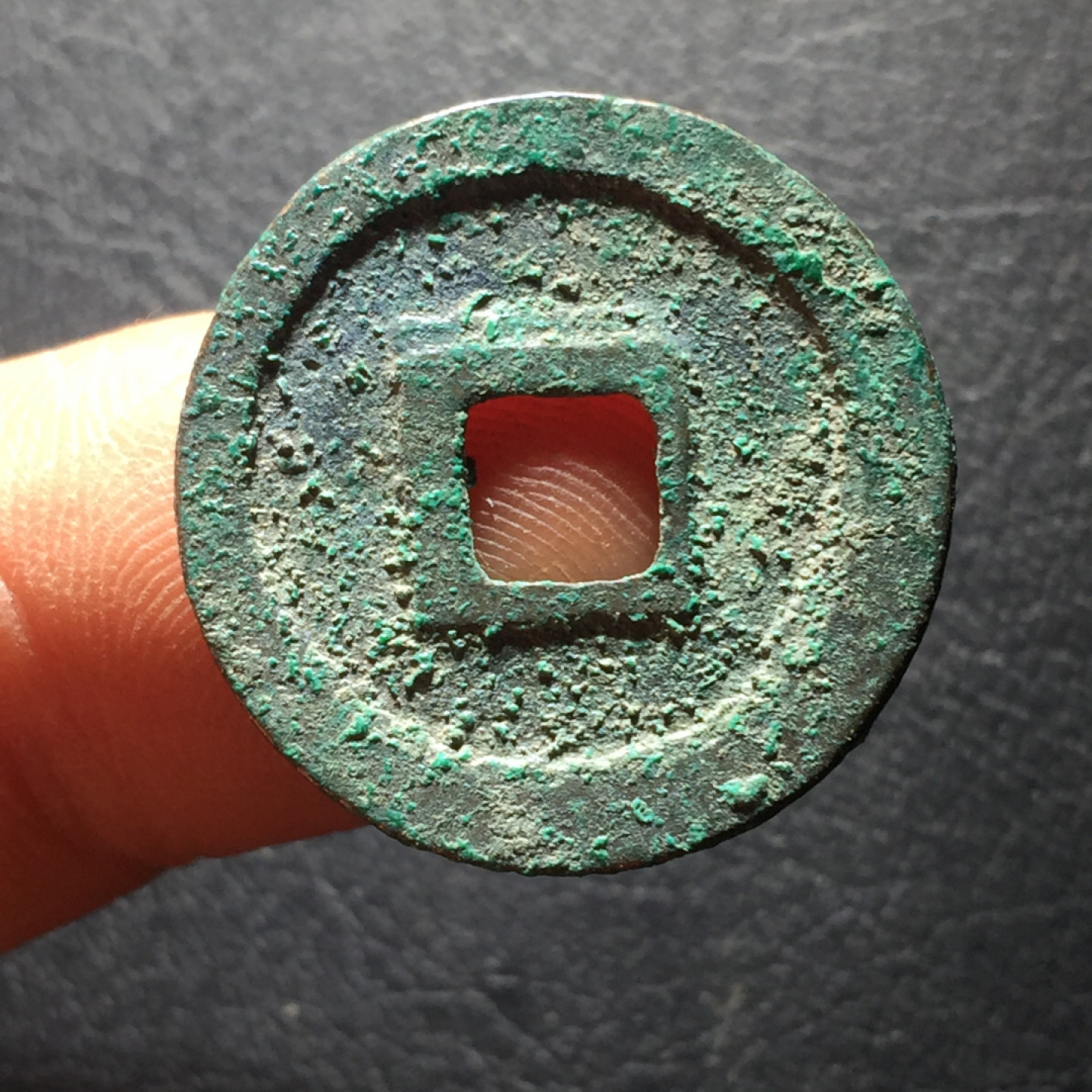 山东鲁豫钱币拍卖第二期（绝对有漏） 美品治平元宝