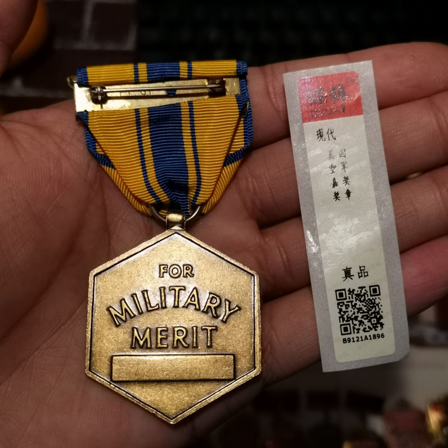 世界勋奖徽章拍卖第8期 保粹*美国空军嘉奖奖章