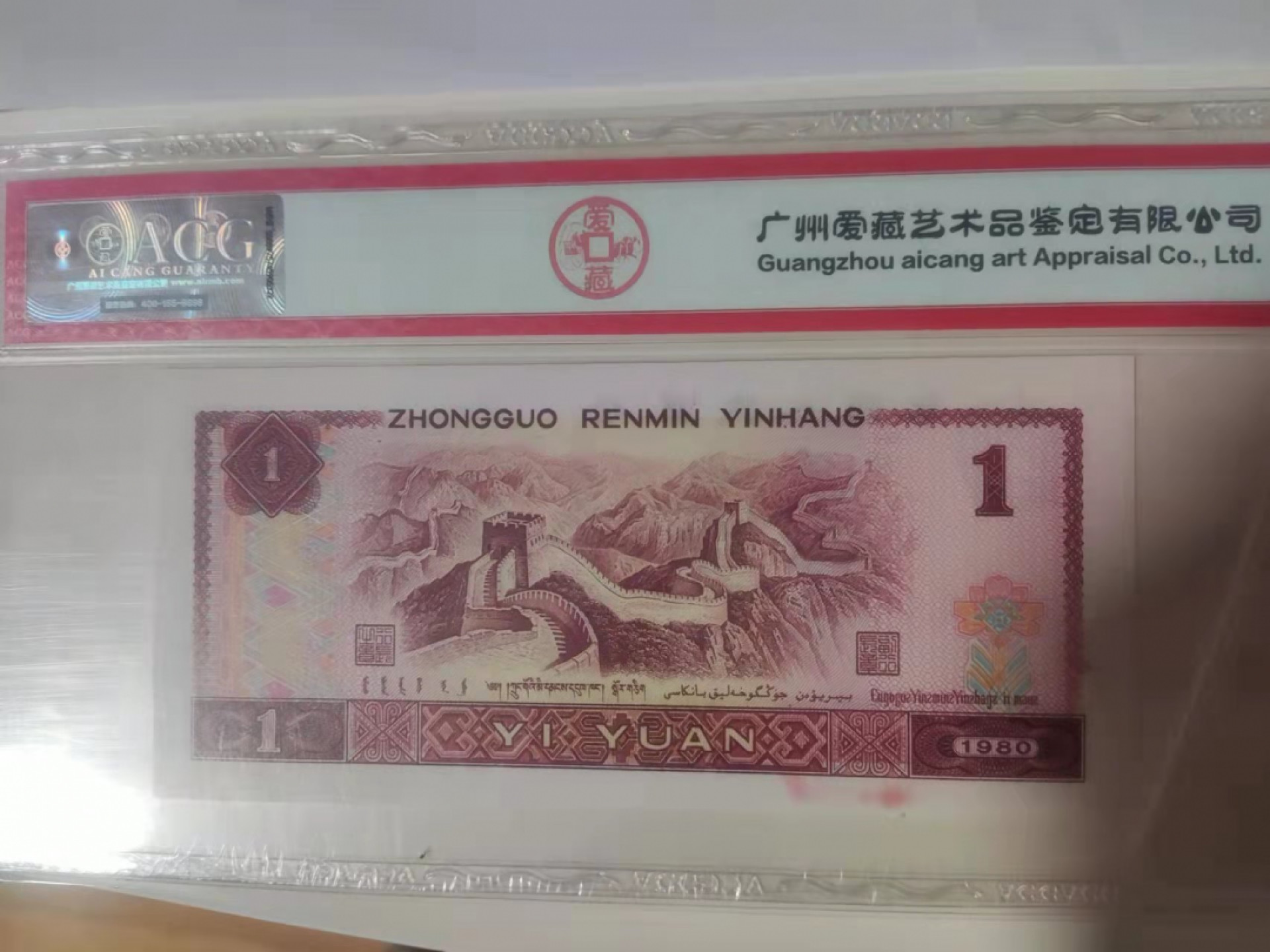 中国龙重油墨数字盖帽