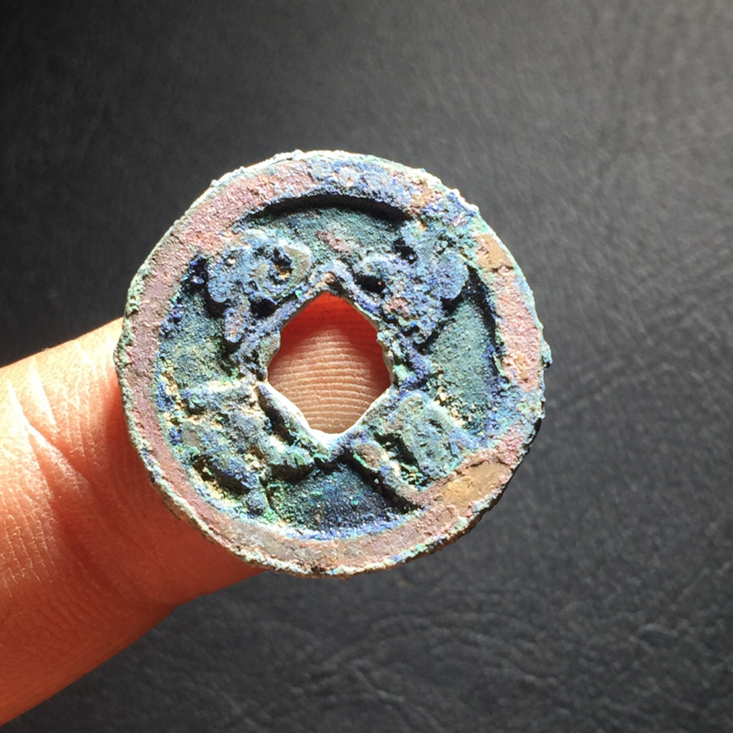 山东鲁豫钱币拍卖第二期（绝对有漏） 元祐通宝爆蓝结晶美锈