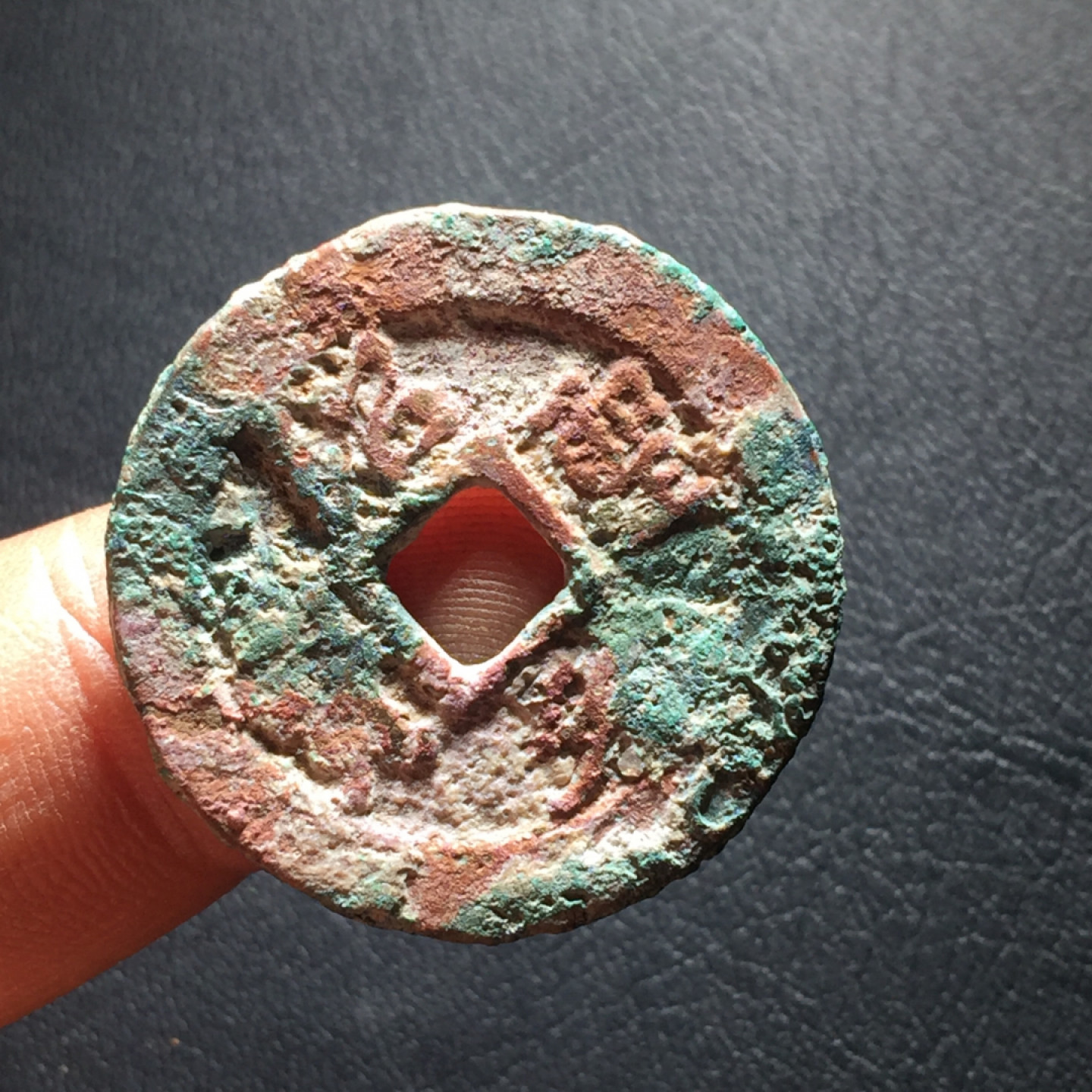 山东鲁豫钱币拍卖第二期（绝对有漏） 绍圣元宝折二五彩结晶锈