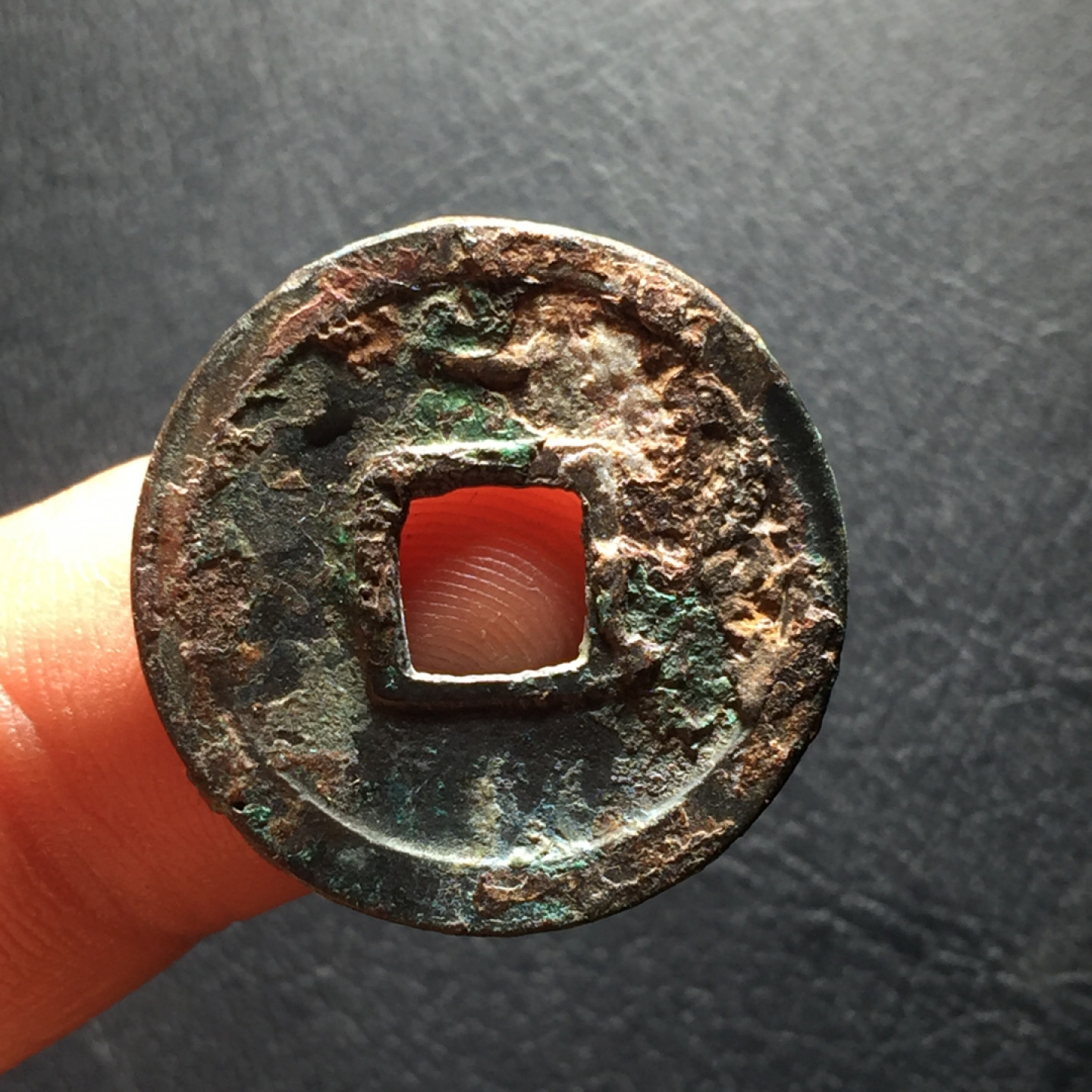 山东鲁豫钱币拍卖第二期（绝对有漏） 开元通宝背上月