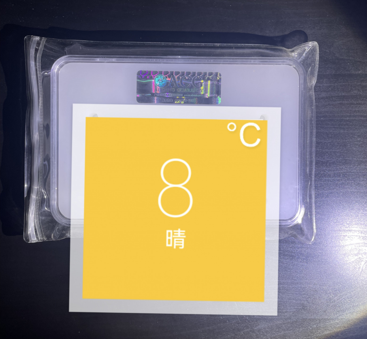 【丑猫1207】今晚8点整，自动快拍！ FF888无47标百【机抽一捆难出标百，888无47更少】