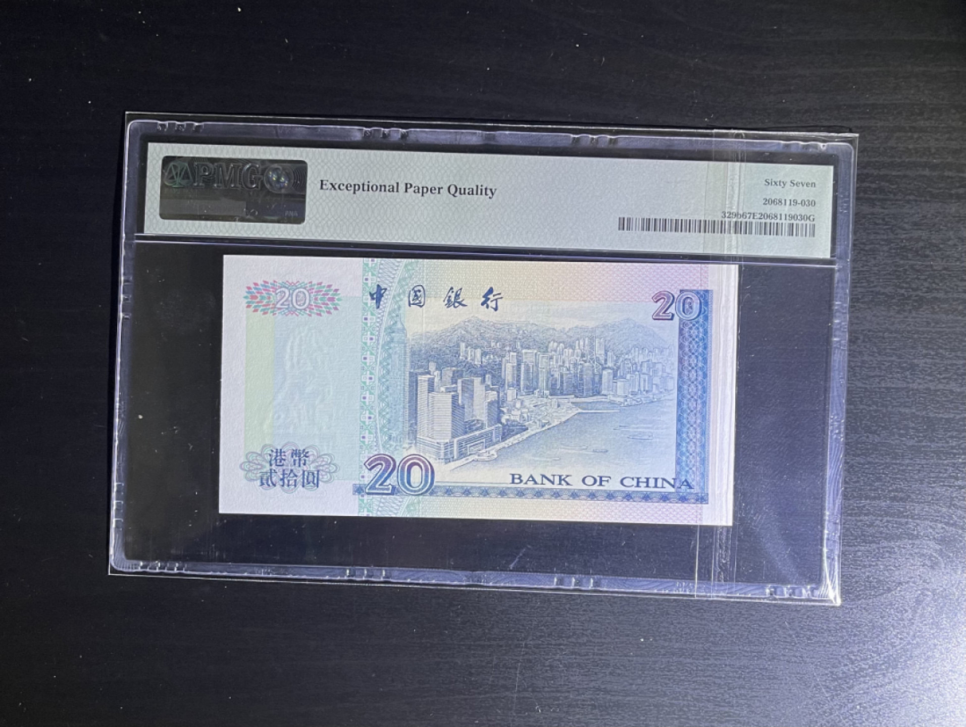 【丑猫1207】今晚8点整，自动快拍！ 香港中银BK086228