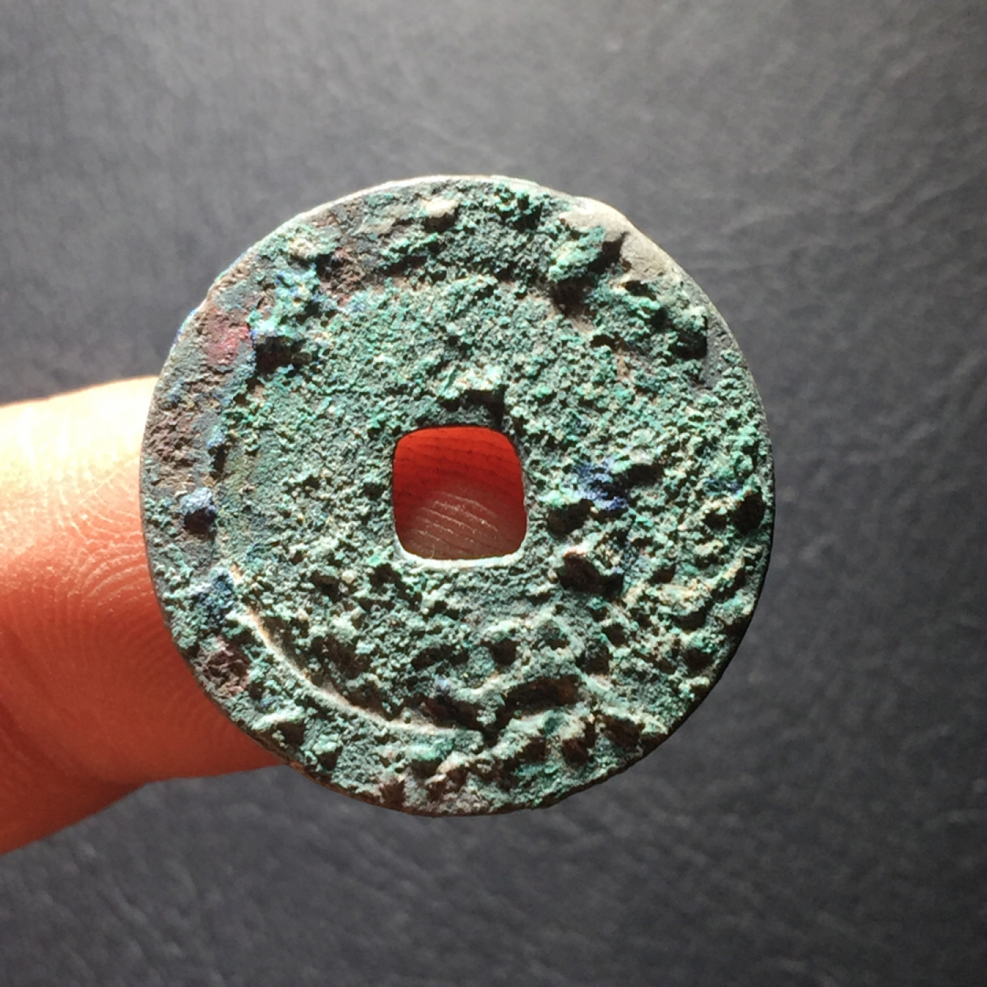 山东鲁豫钱币拍卖第二期（绝对有漏） 淳化元宝小平