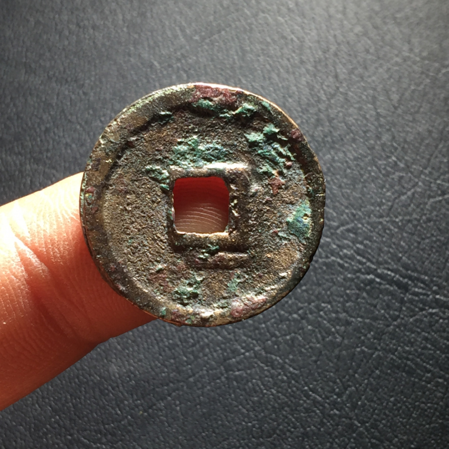 山东鲁豫钱币拍卖第二期（绝对有漏） 正隆元宝（金代）