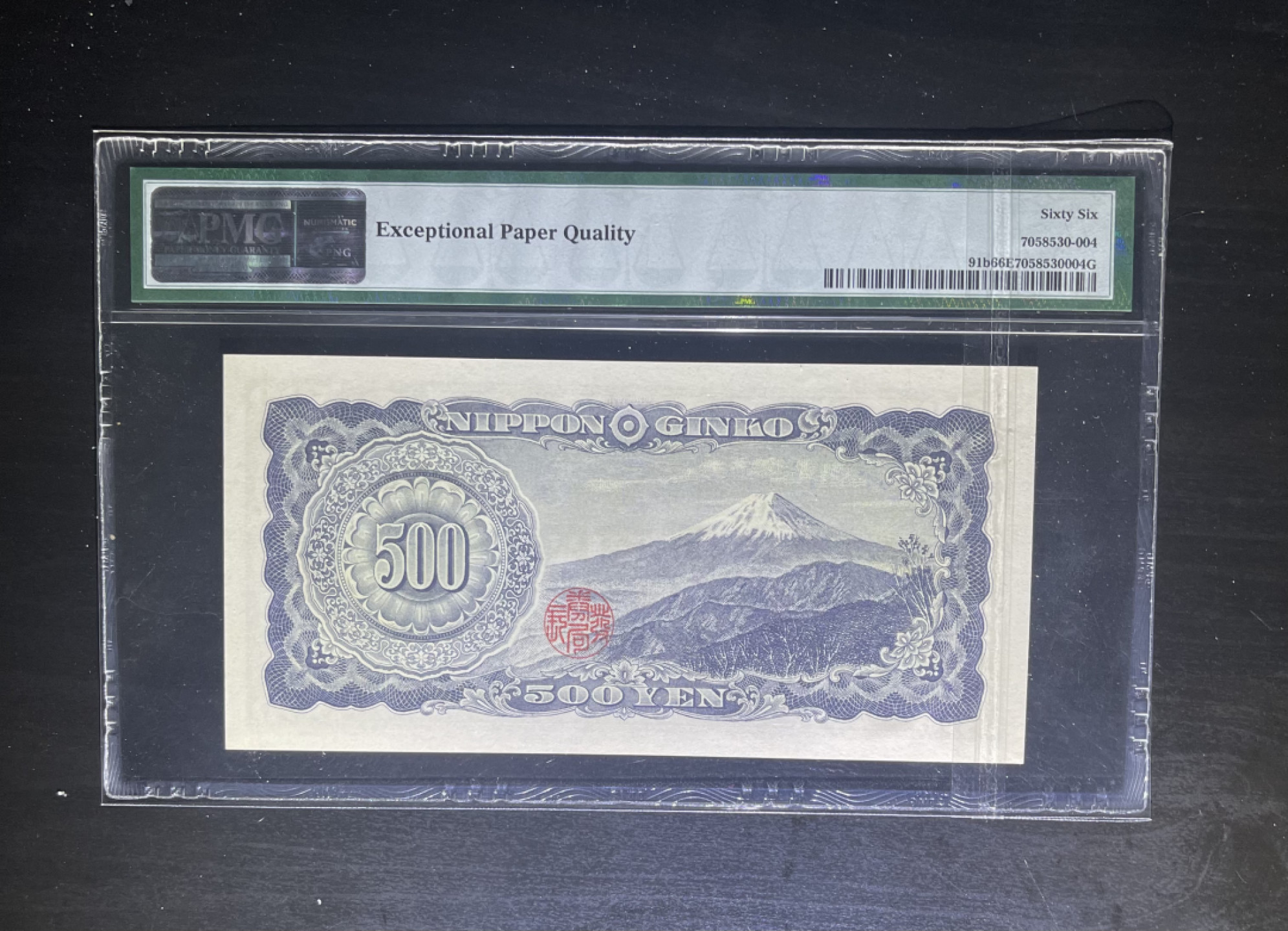 【丑猫1207】今晚8点整，自动快拍！ 1951年日本500元