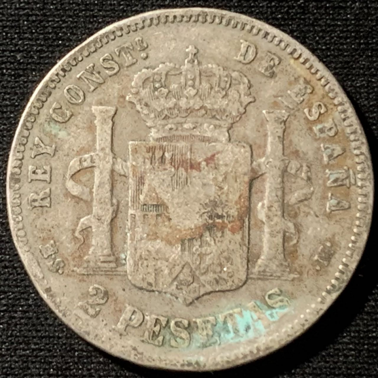 紫瑗钱币——第162期拍卖 西班牙 1882年 阿方索十二世 2比塞塔 10克 0.835银