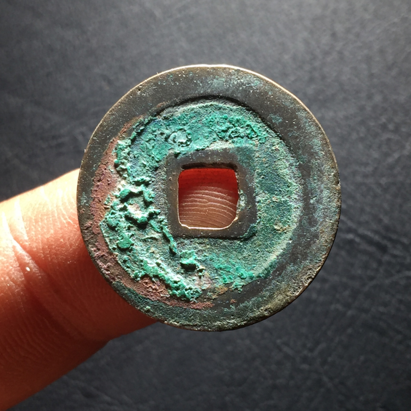 山东鲁豫钱币拍卖第二期（绝对有漏） 美锈至道元宝