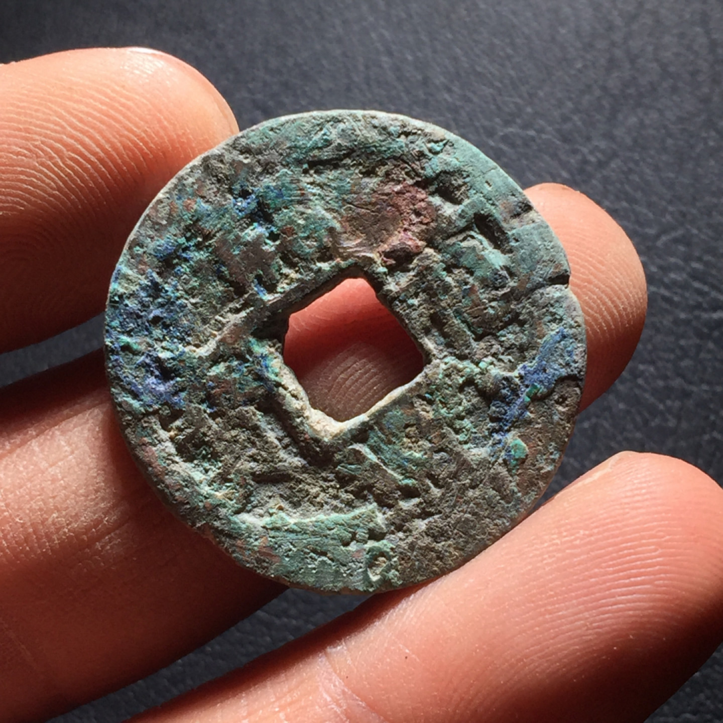 山东鲁豫钱币拍卖第二期（绝对有漏） 南宋开禧通宝折二