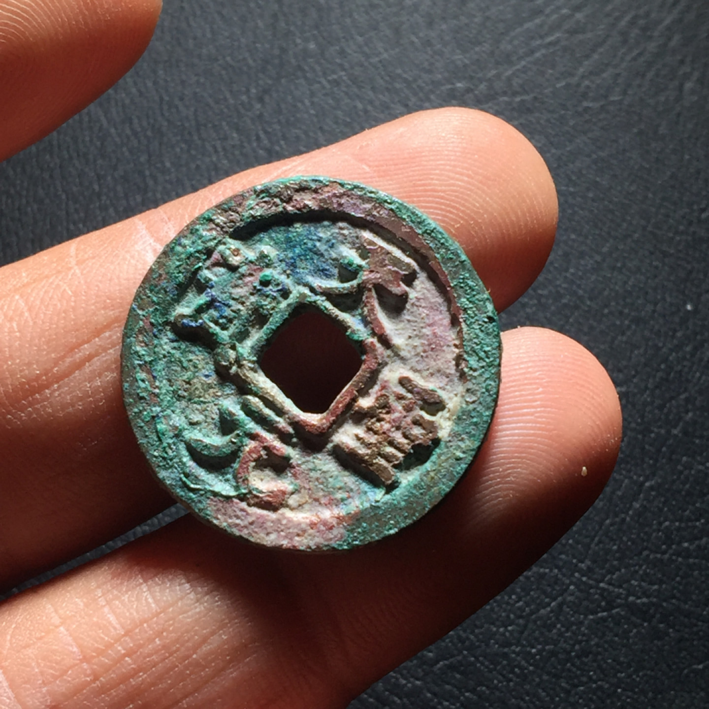 山东鲁豫钱币拍卖第二期（绝对有漏） 美锈天圣元宝