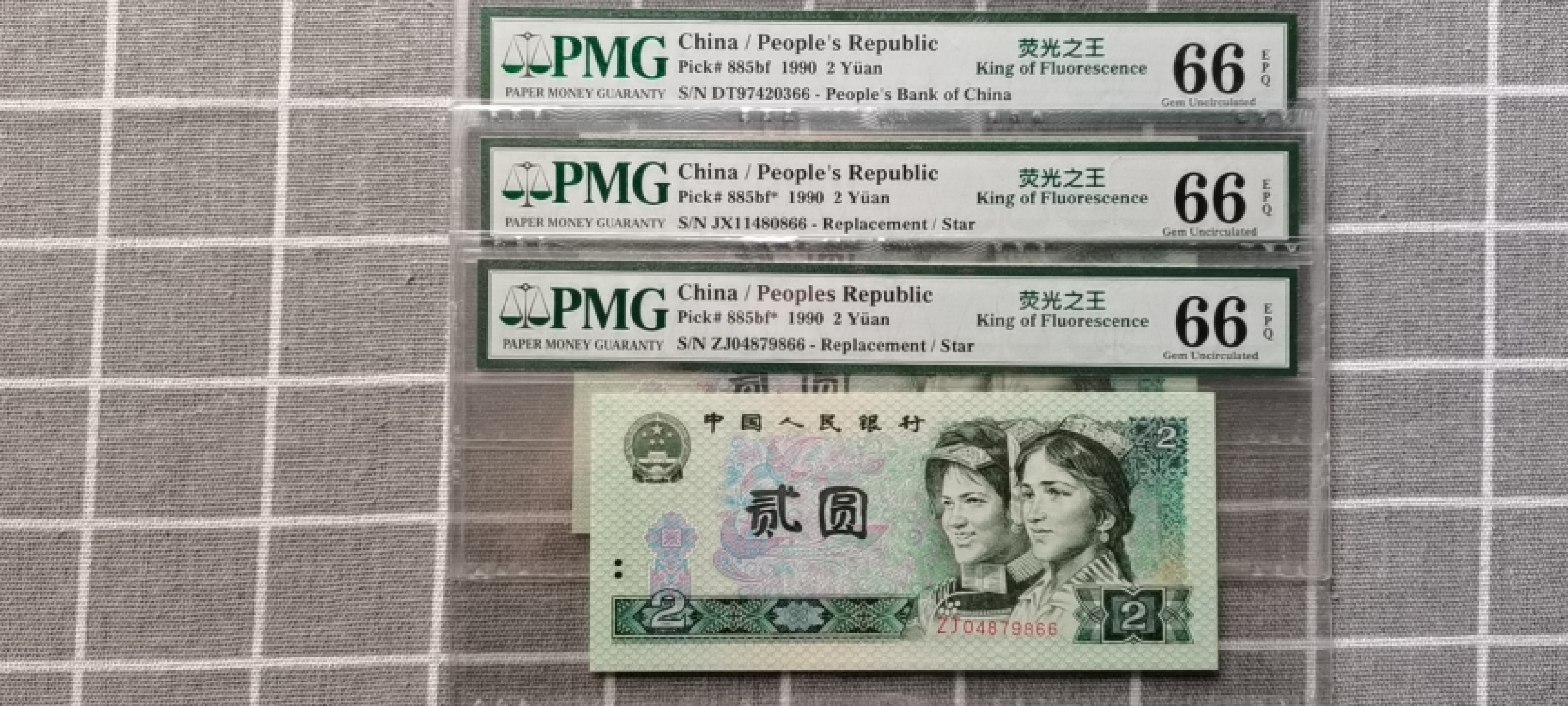  【华誉王者】1855期拍卖 902荧光之王稀补ZJ+首发DT+补号JX 双尾二同66 同分 PMG66E 